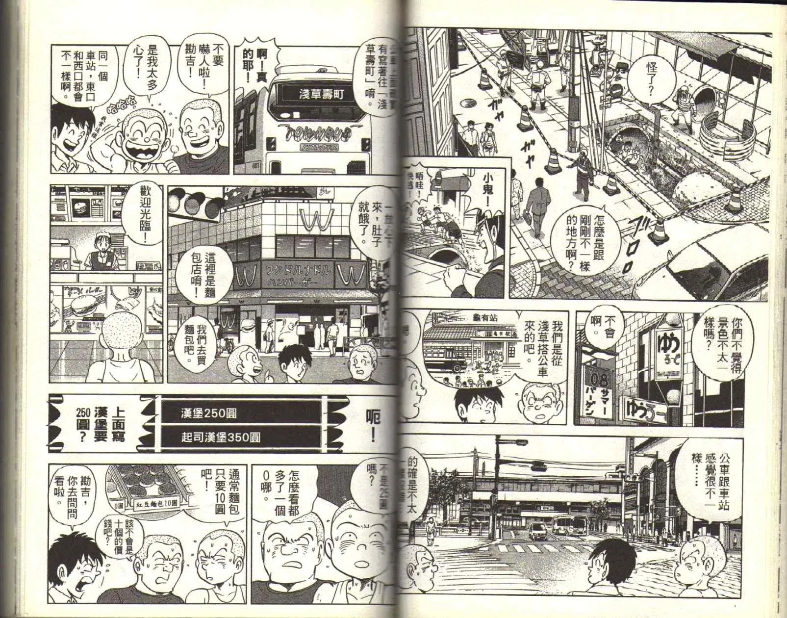 Vol116 第57页