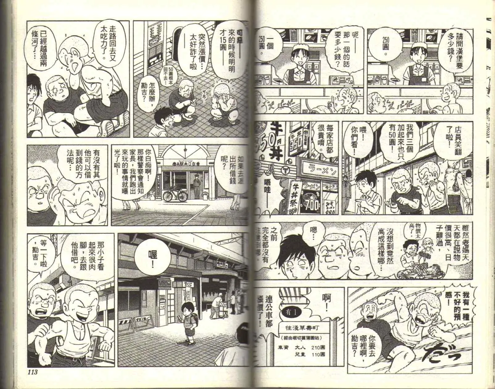 Vol116 第58页