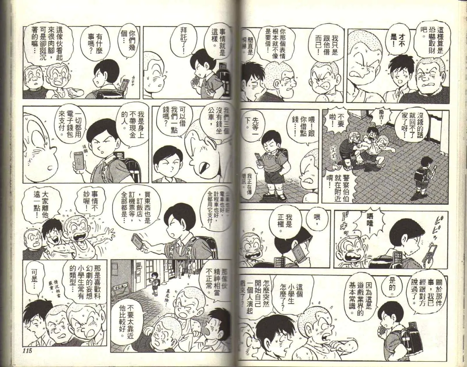 Vol116 第59页