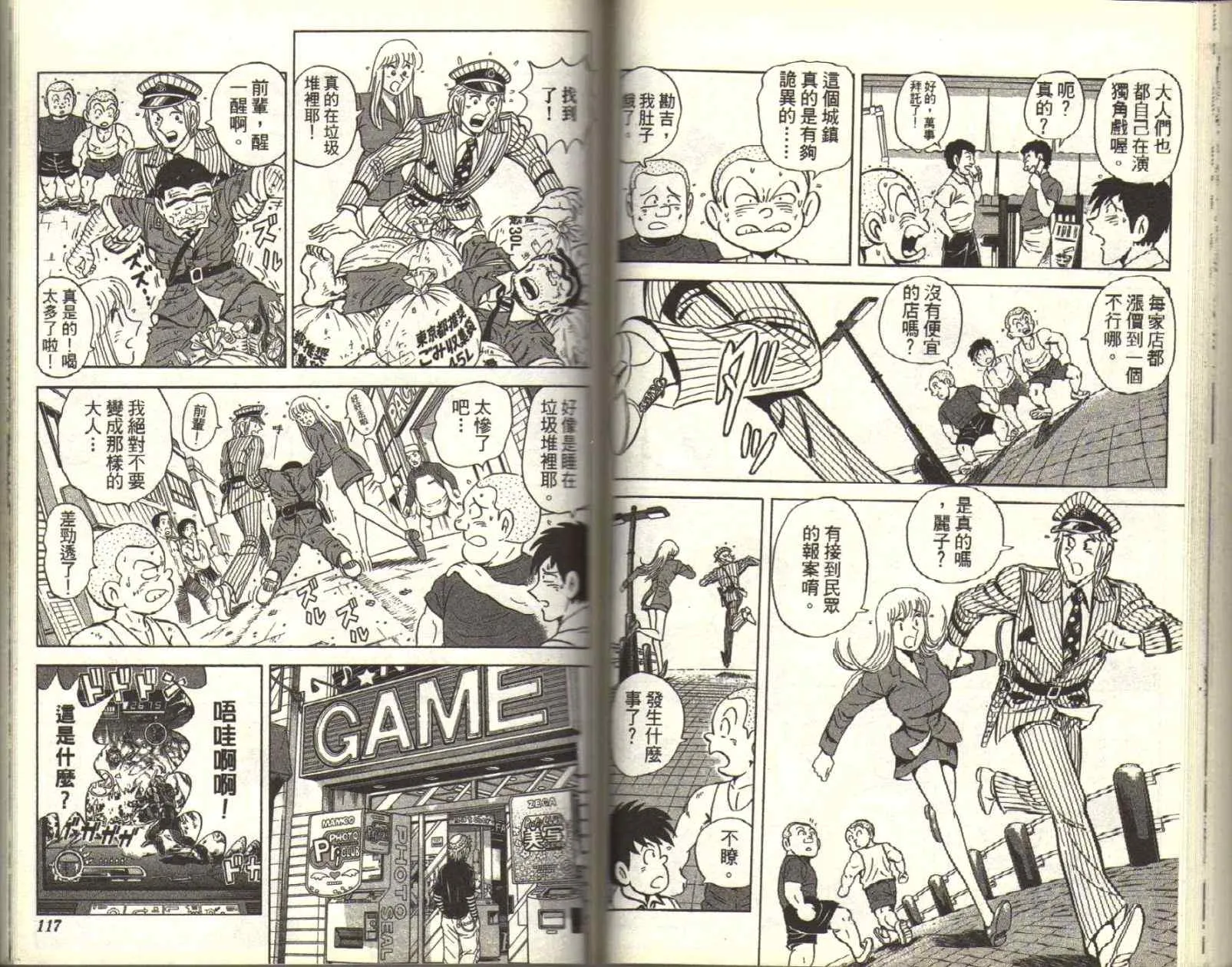Vol116 第60页