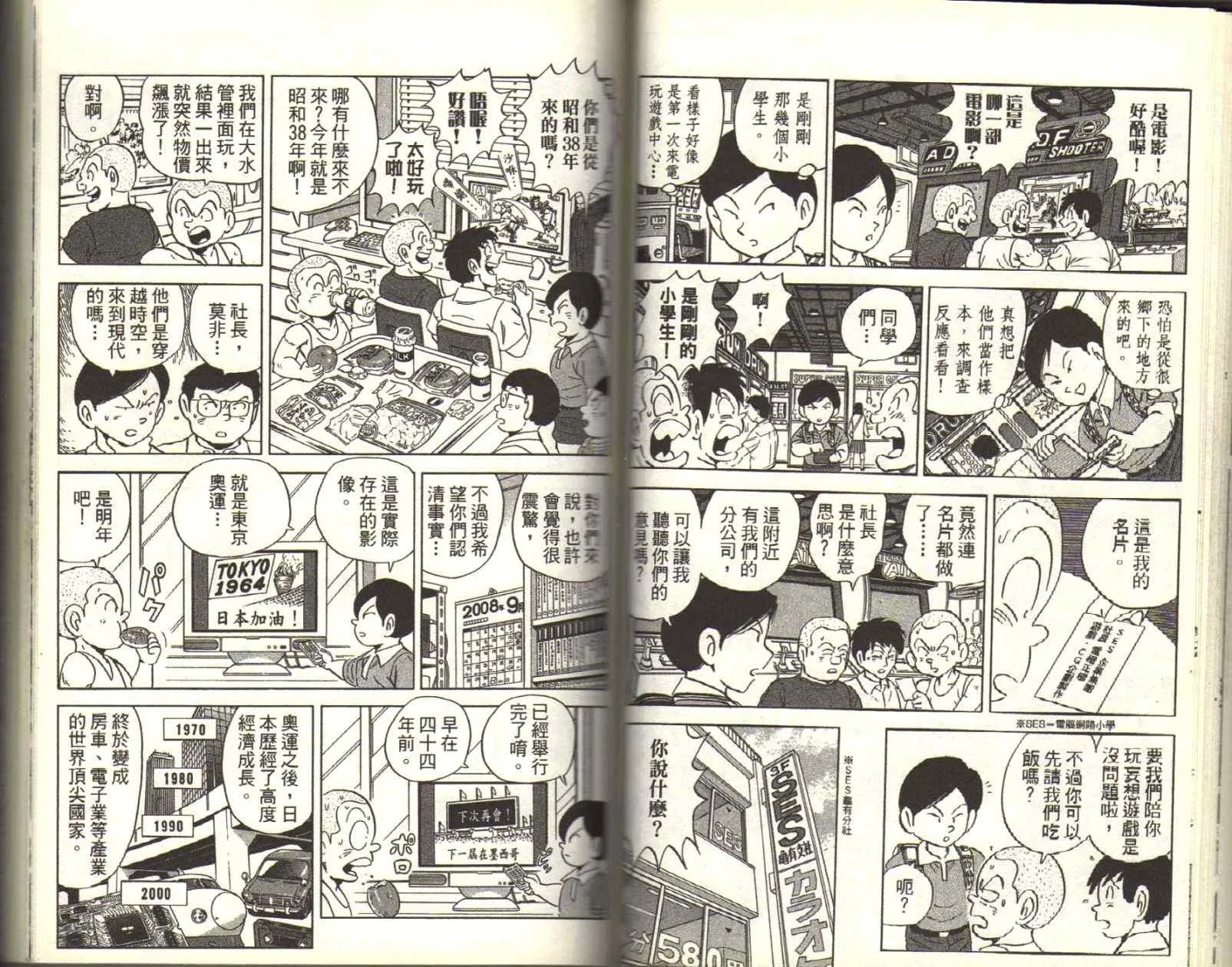 Vol116 第61页