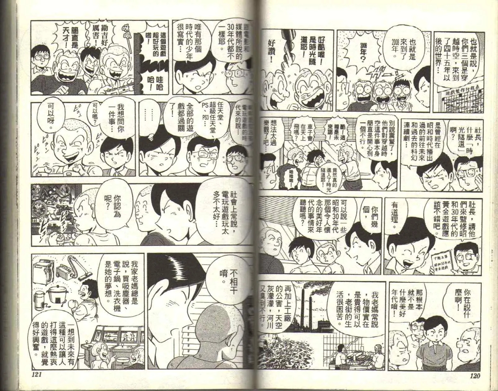 Vol116 第62页