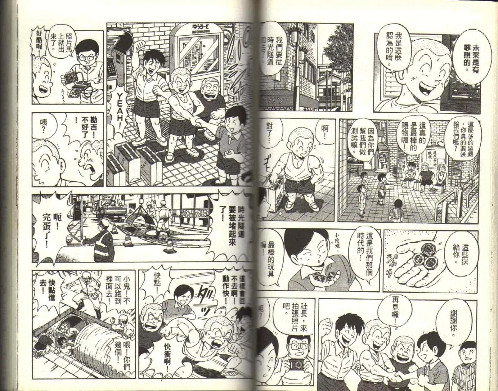 Vol116 第63页