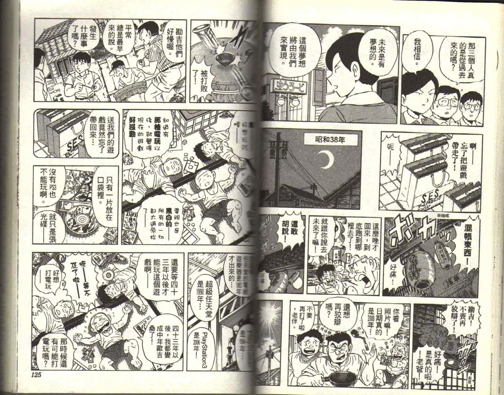 Vol116 第64页