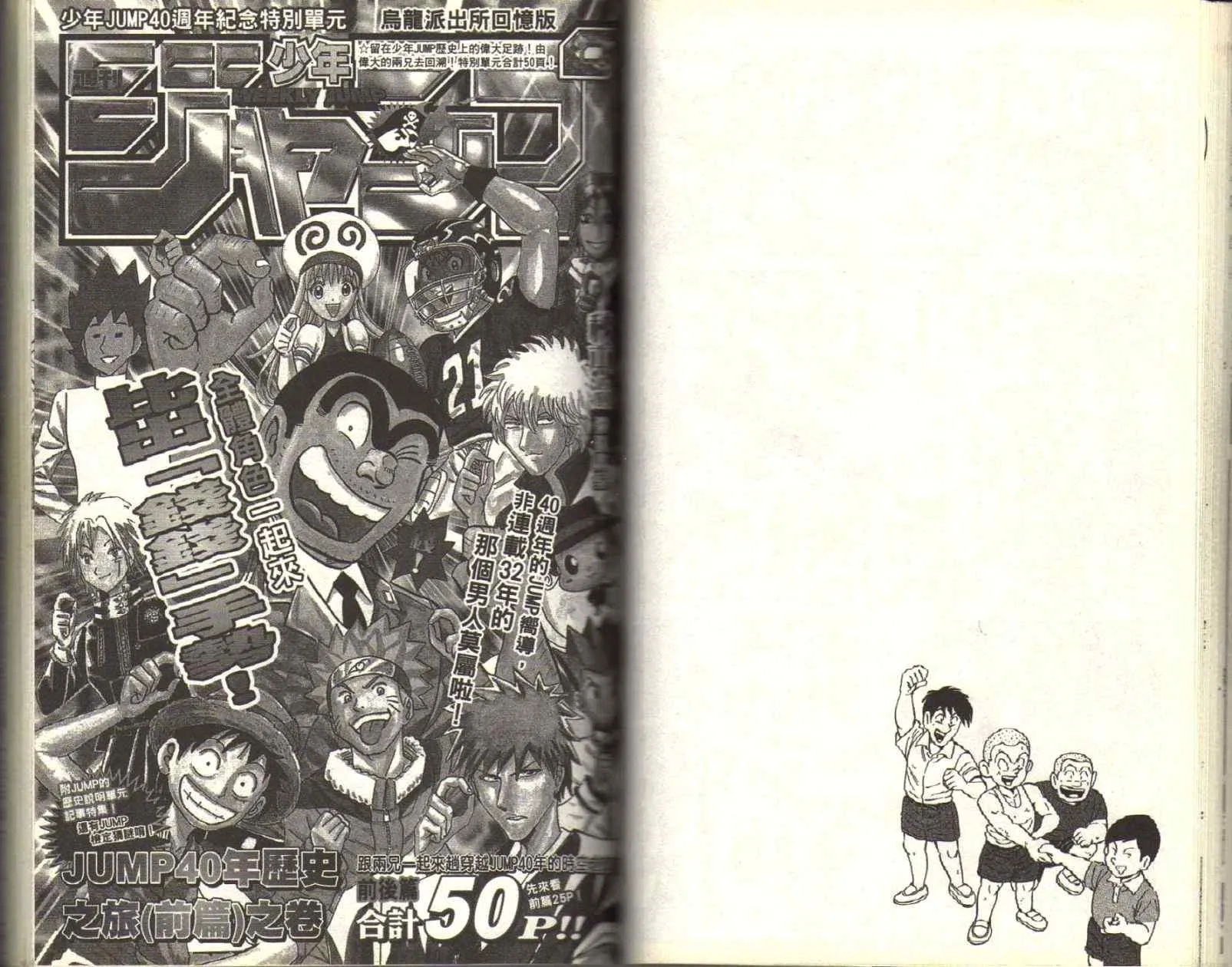 Vol116 第65页