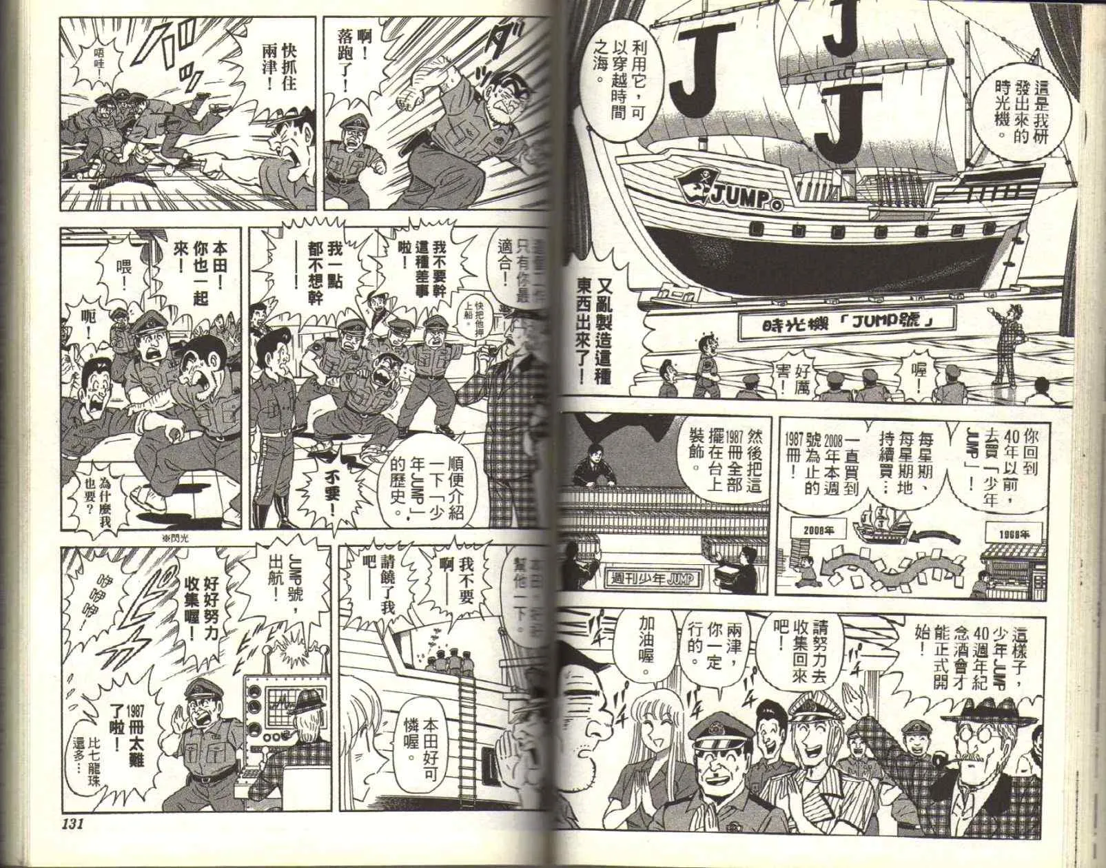 Vol116 第67页