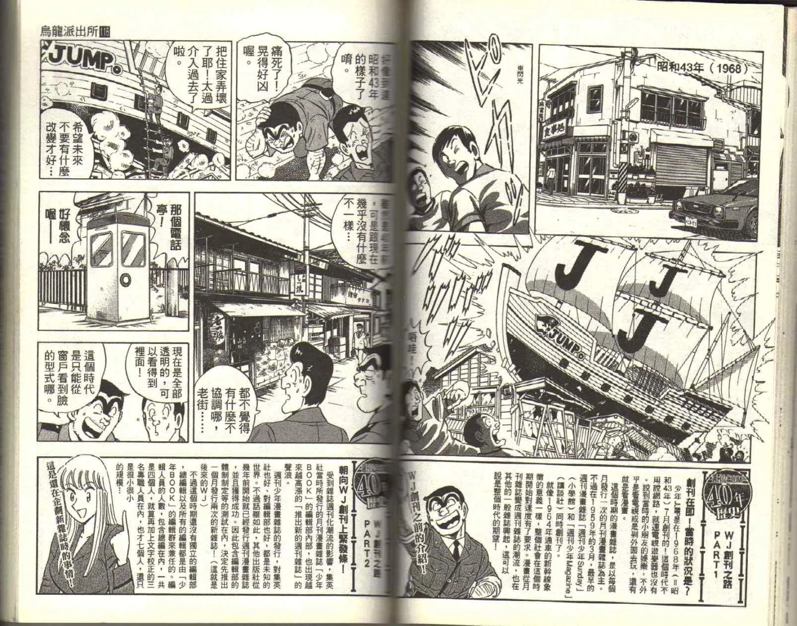 Vol116 第68页