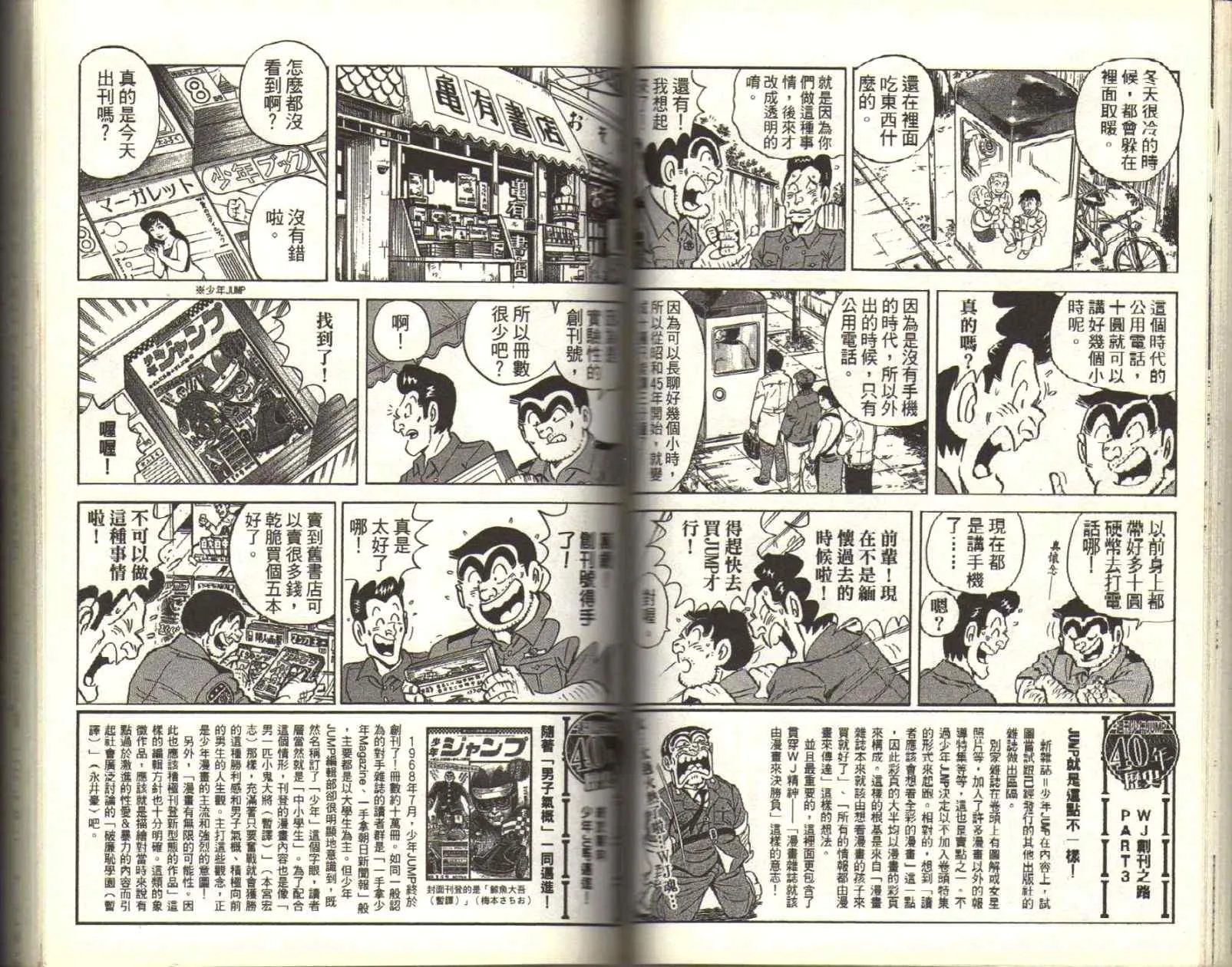 Vol116 第69页