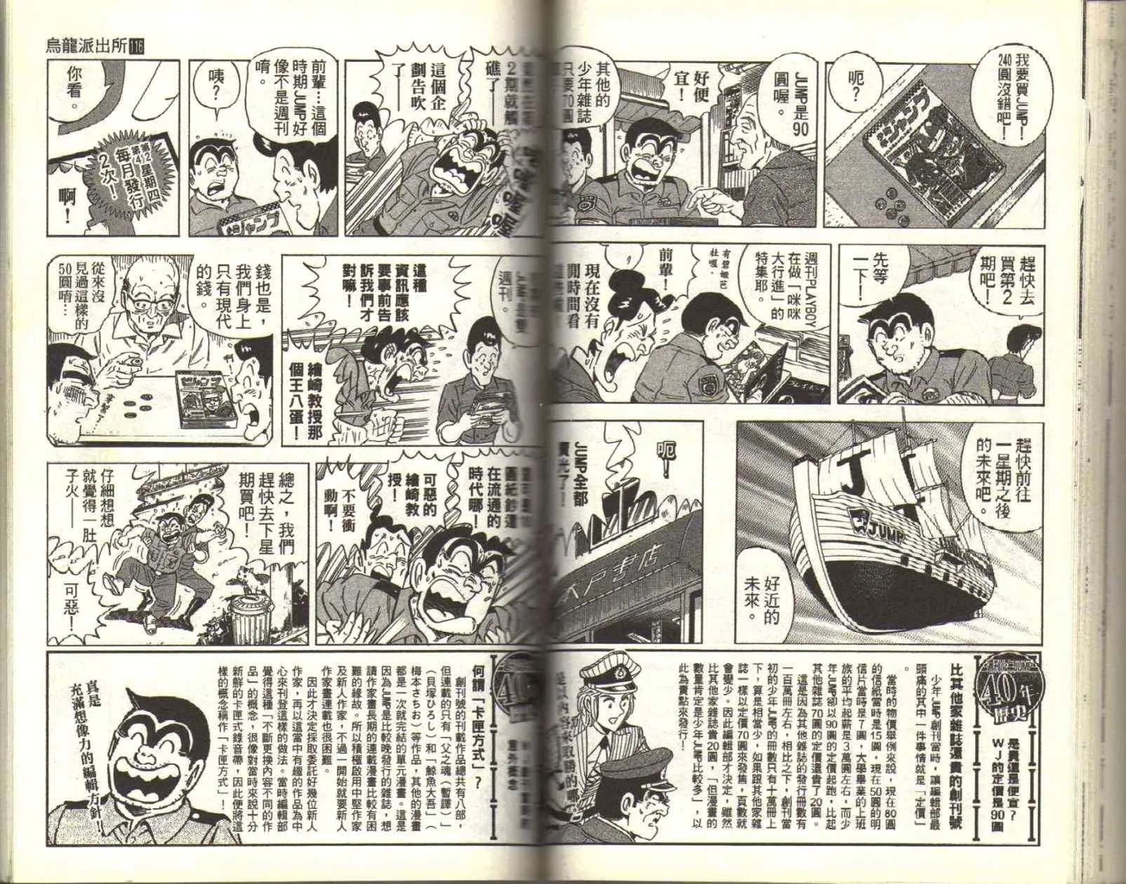 Vol116 第70页