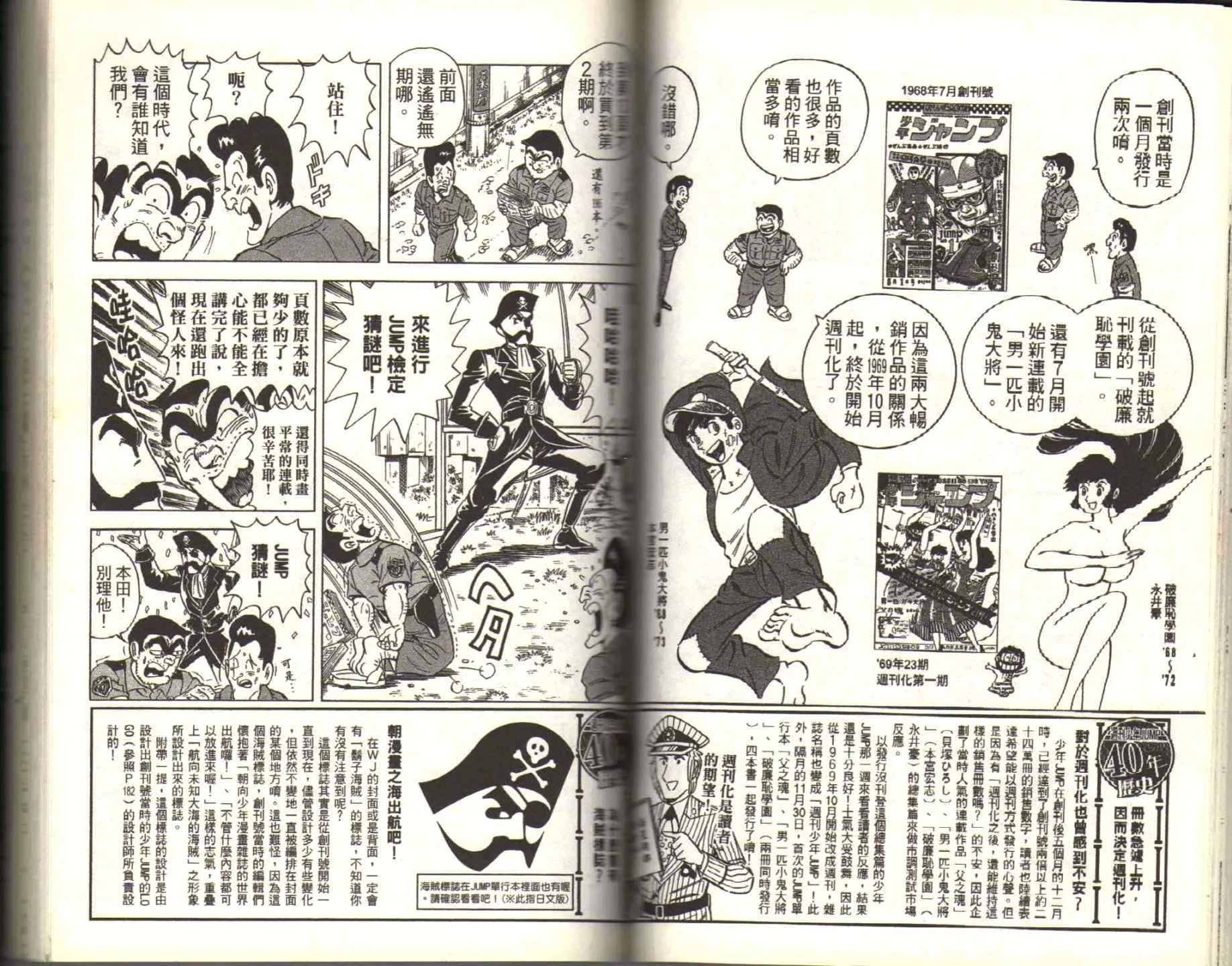 Vol116 第71页