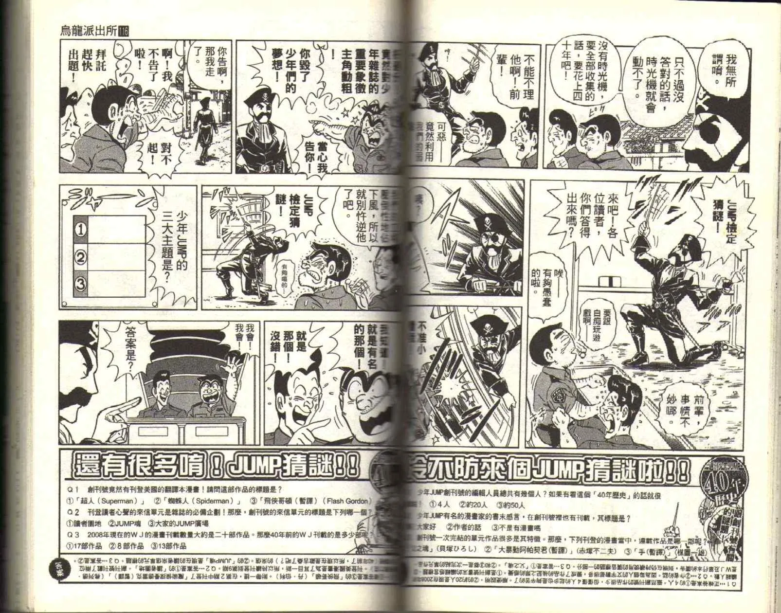 Vol116 第72页