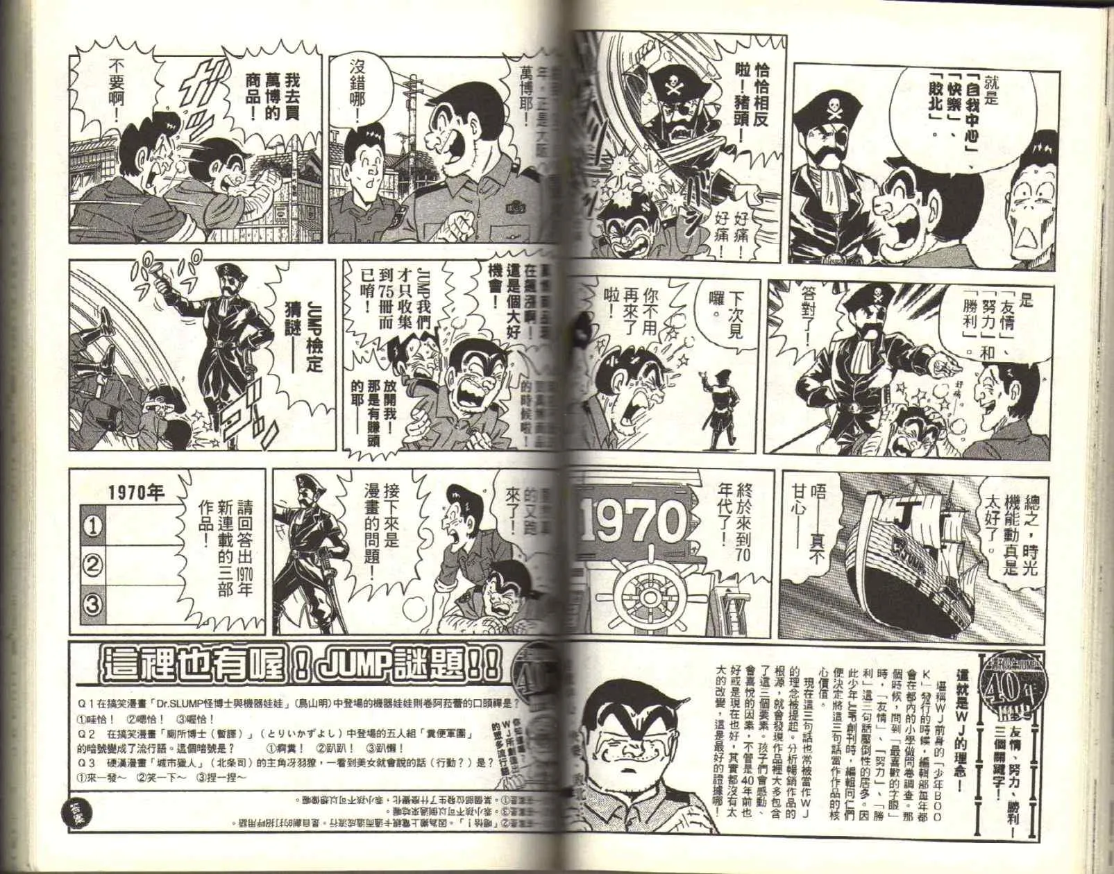 Vol116 第73页