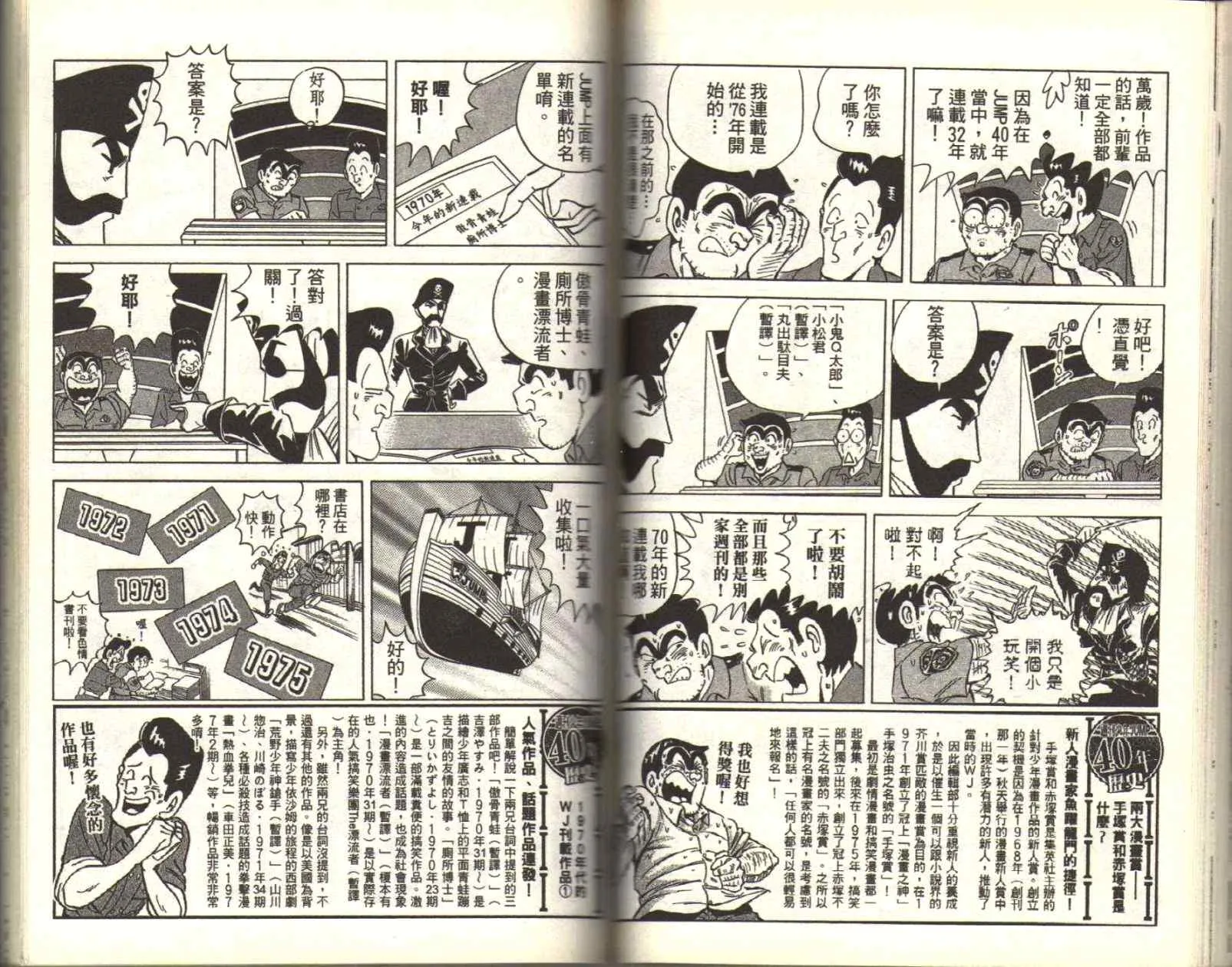Vol116 第74页