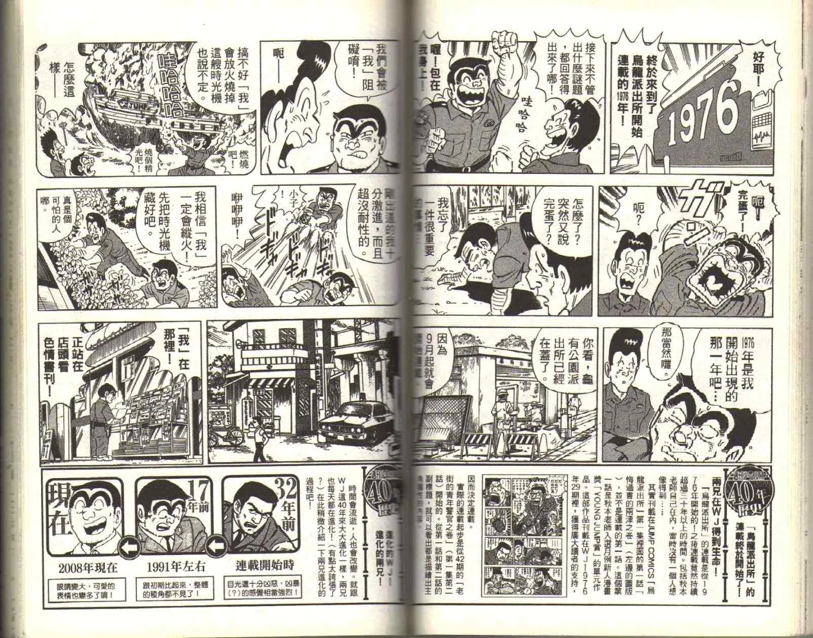 Vol116 第75页