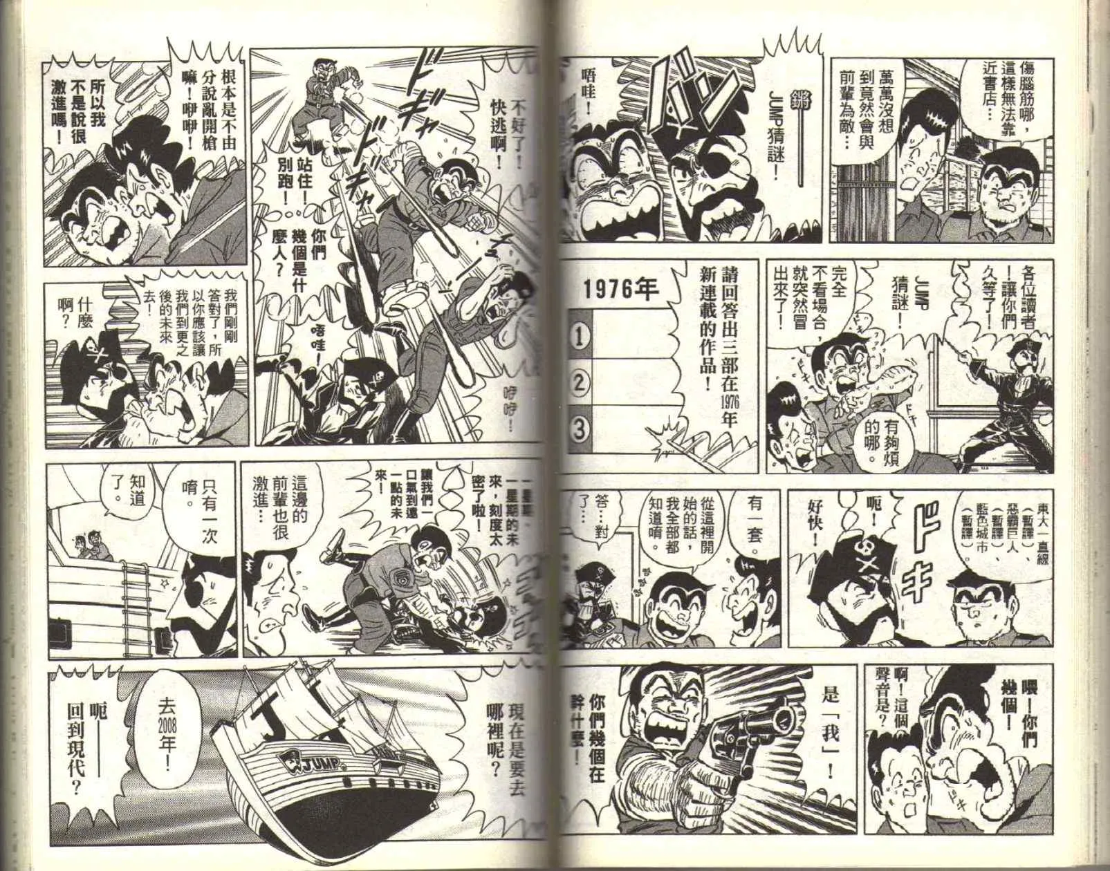 Vol116 第76页