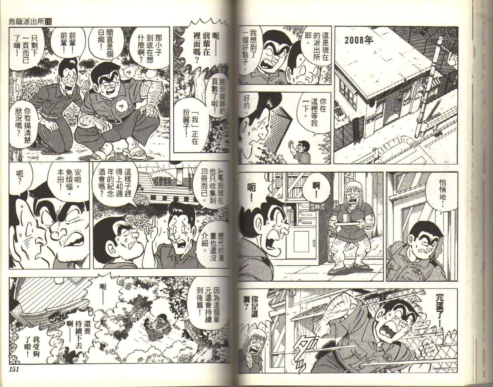 Vol116 第77页