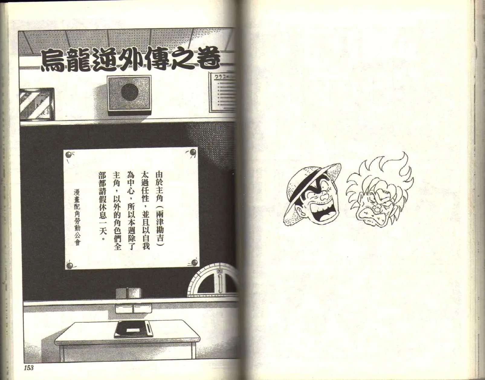 Vol116 第78页