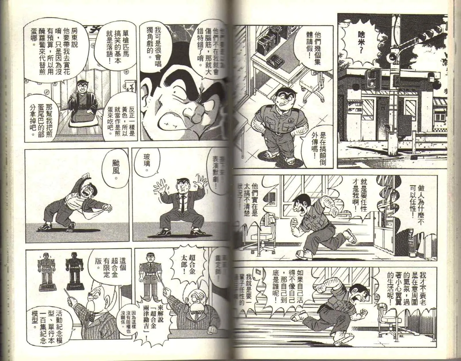 Vol116 第79页