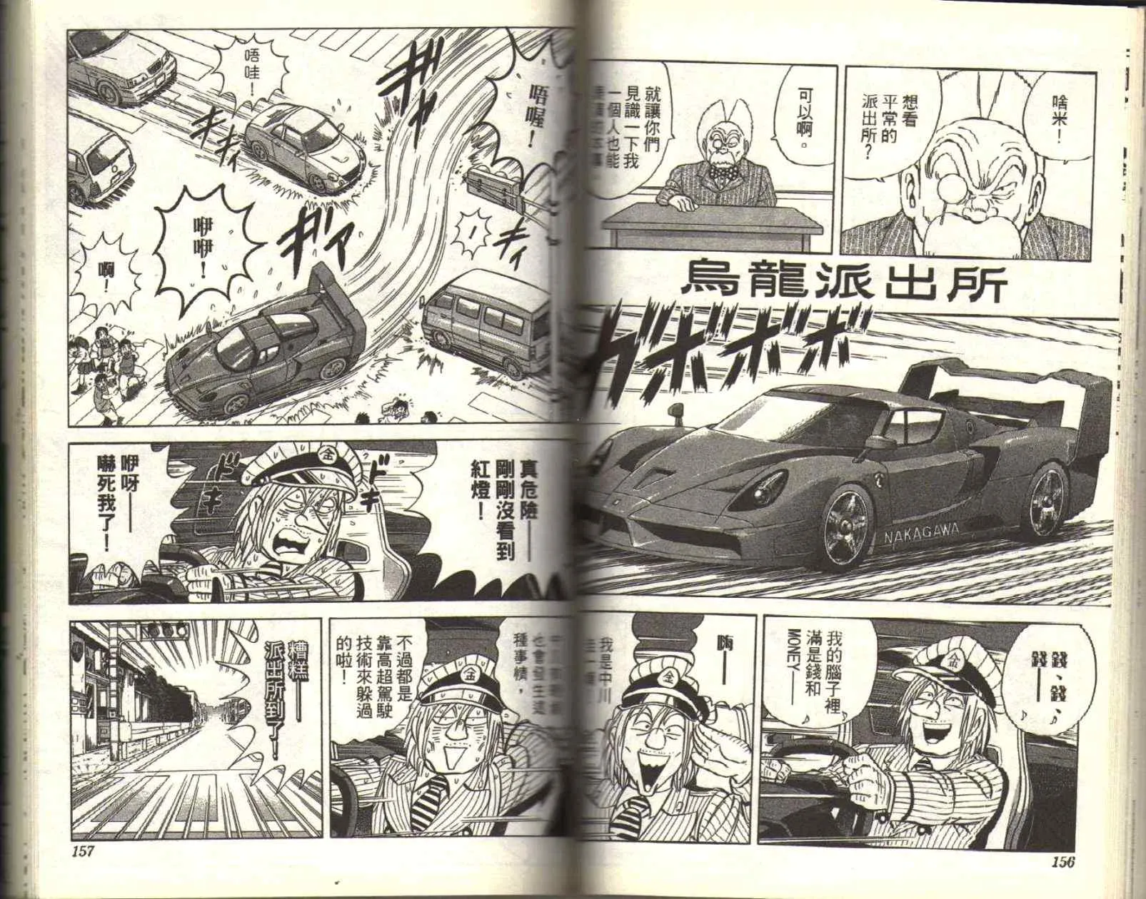 Vol116 第80页