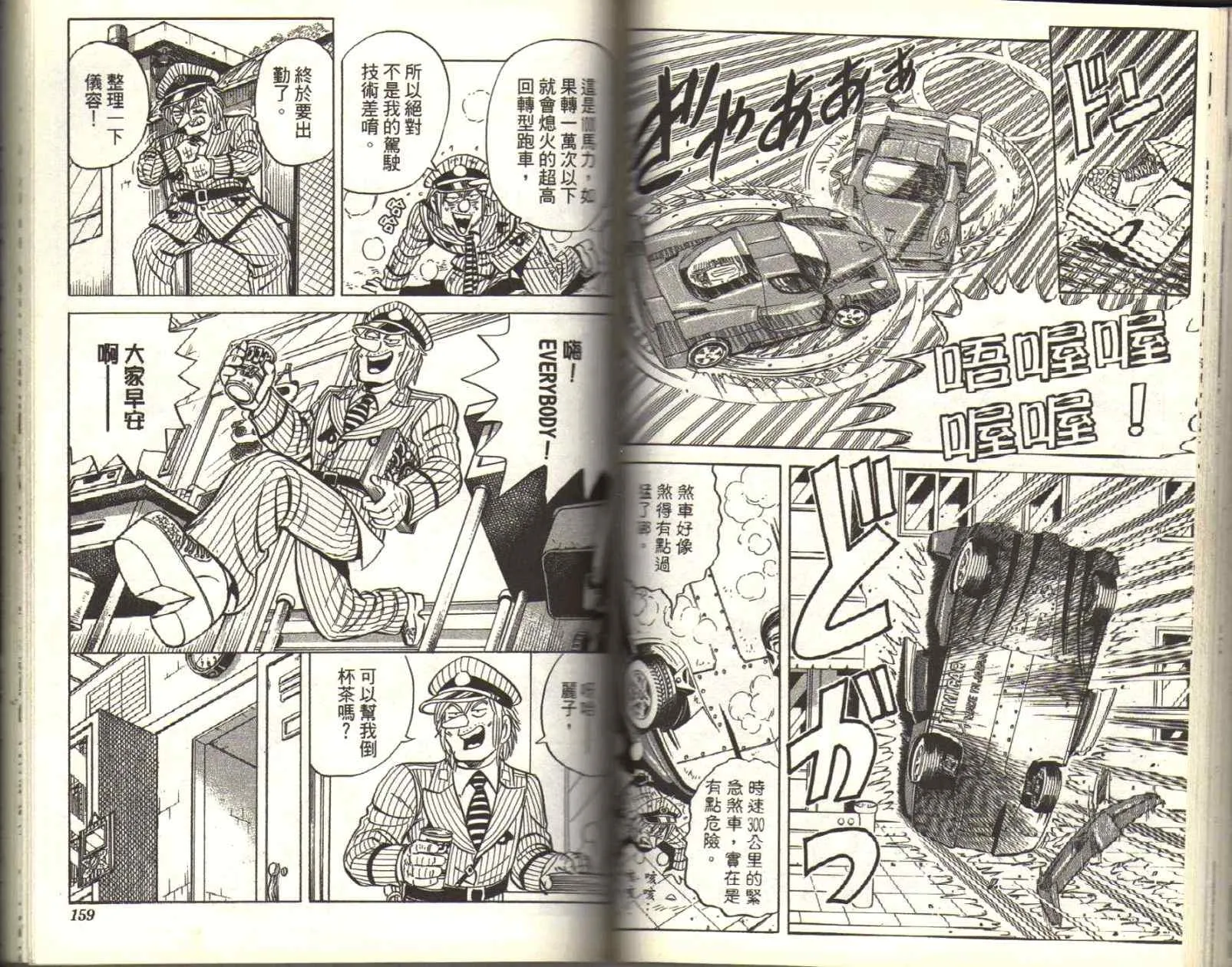 Vol116 第81页