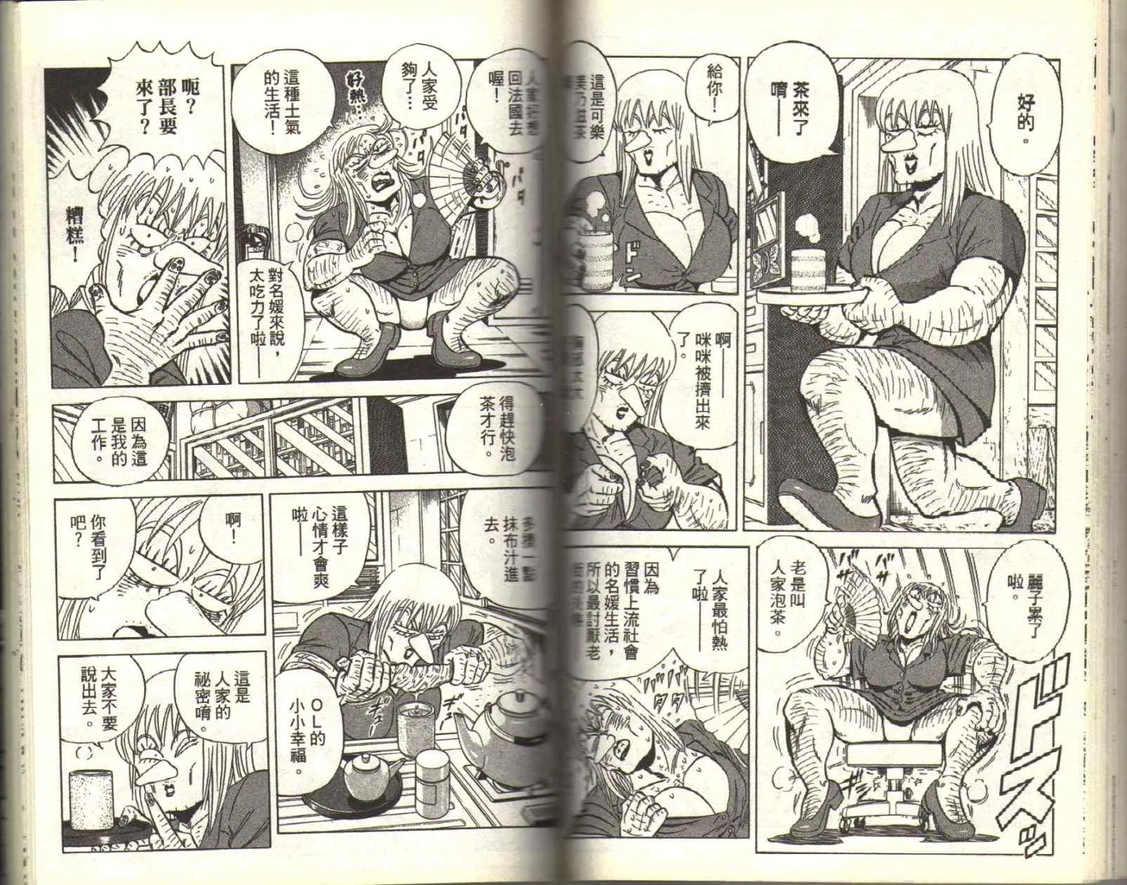 Vol116 第82页