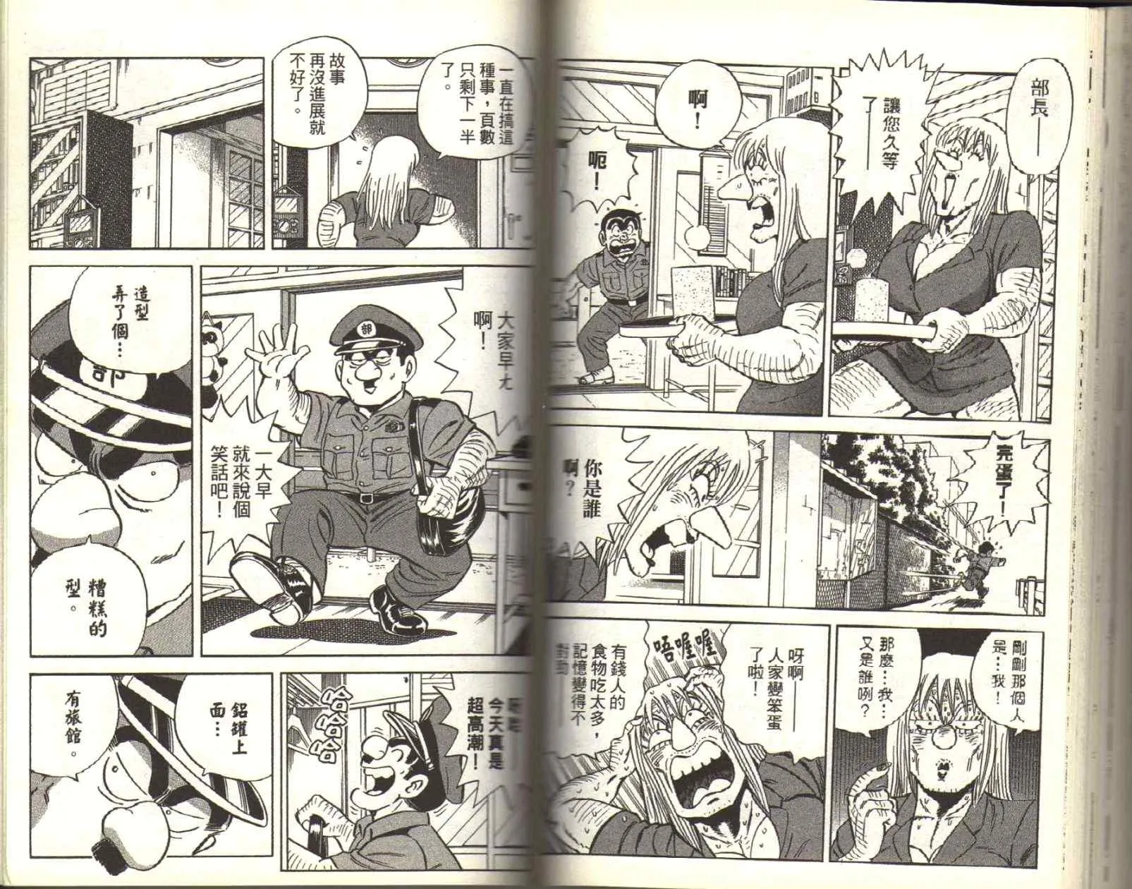Vol116 第83页