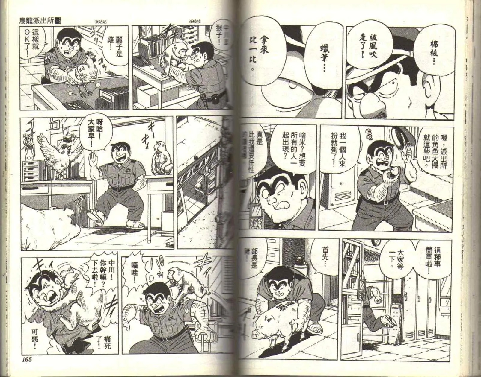 Vol116 第84页