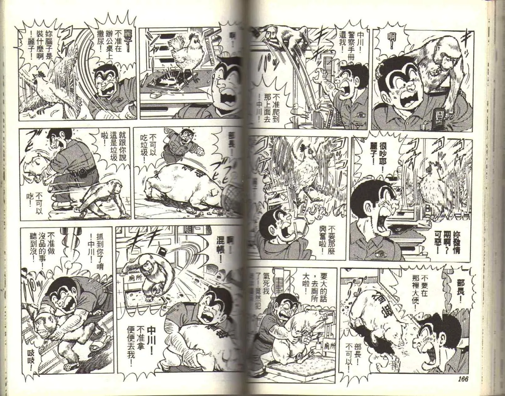 Vol116 第85页