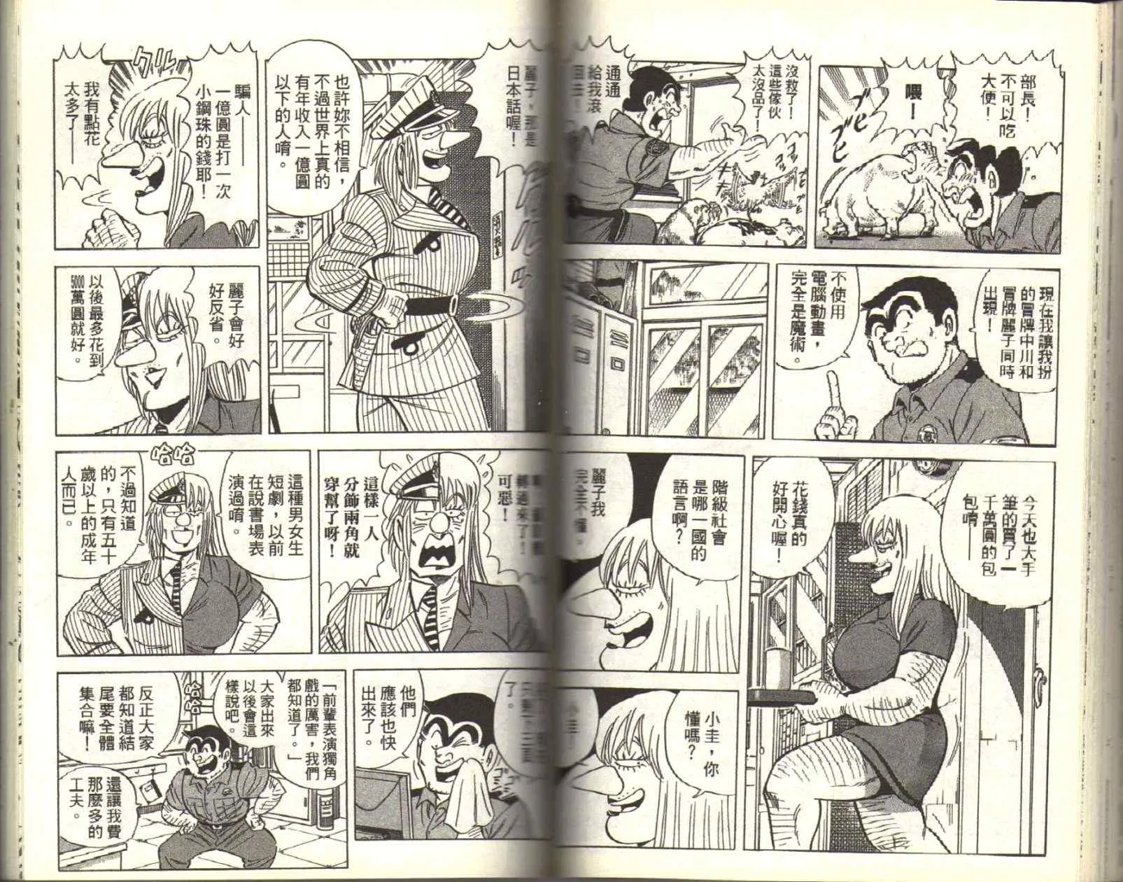 Vol116 第86页