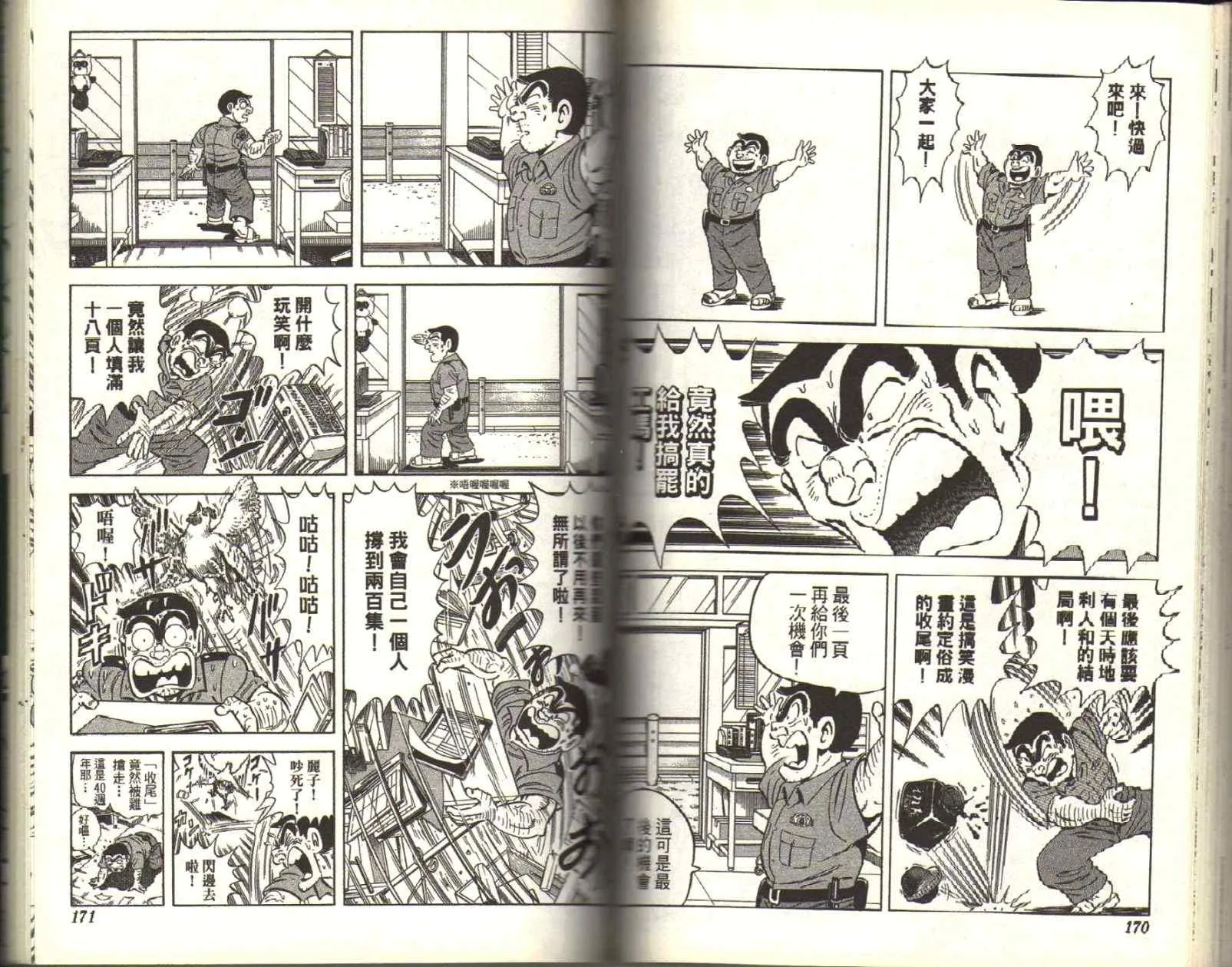 Vol116 第87页