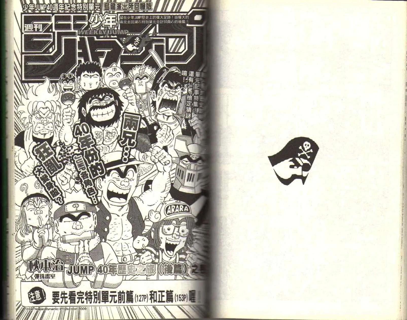 Vol116 第88页