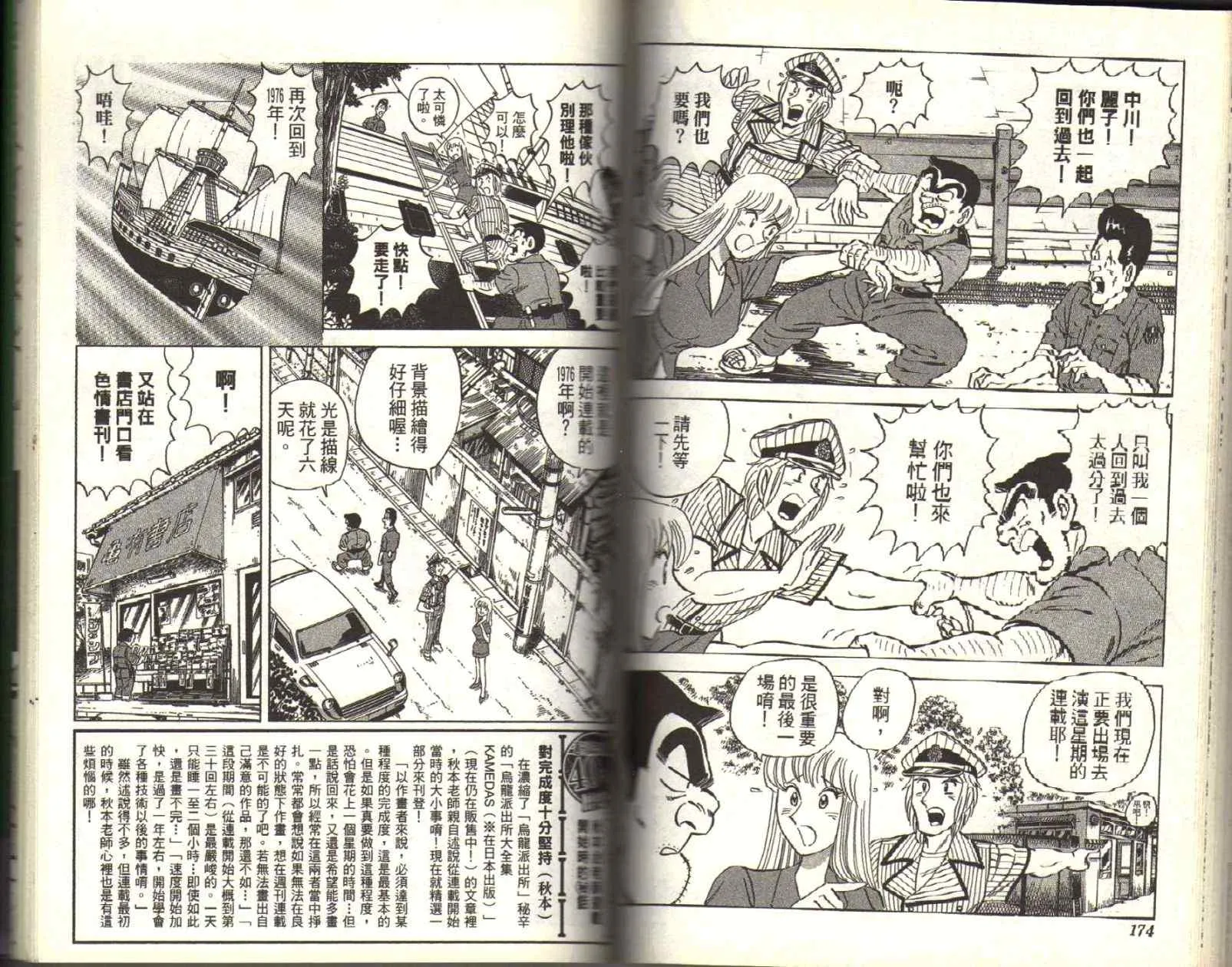 Vol116 第89页
