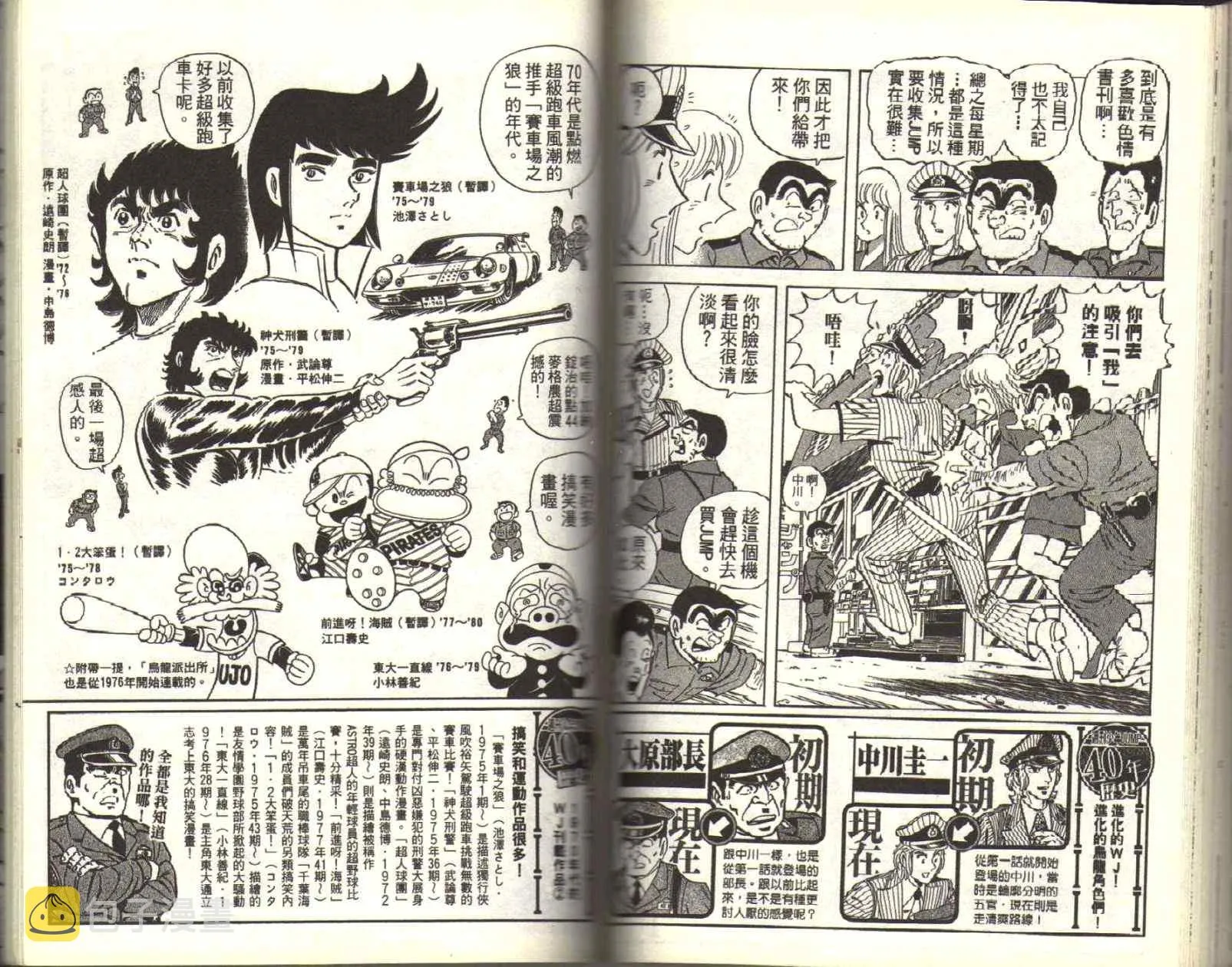 Vol116 第90页