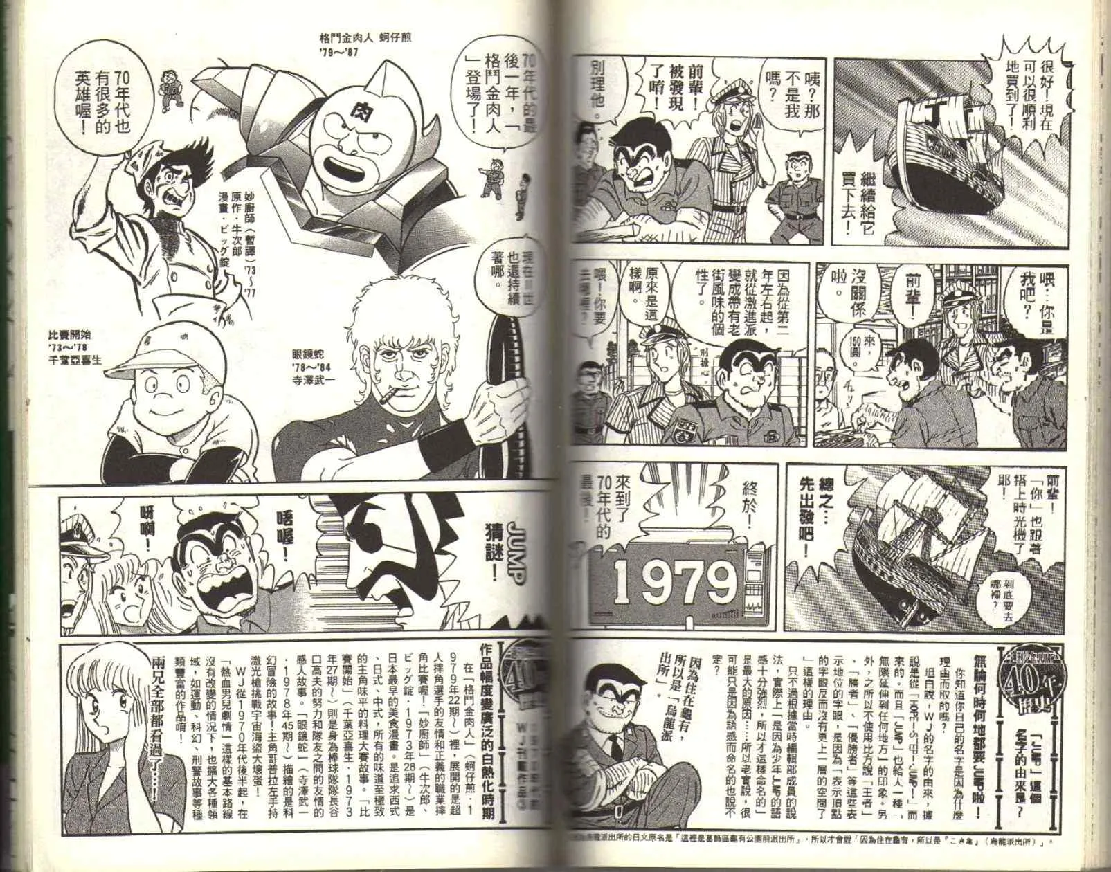 Vol116 第91页