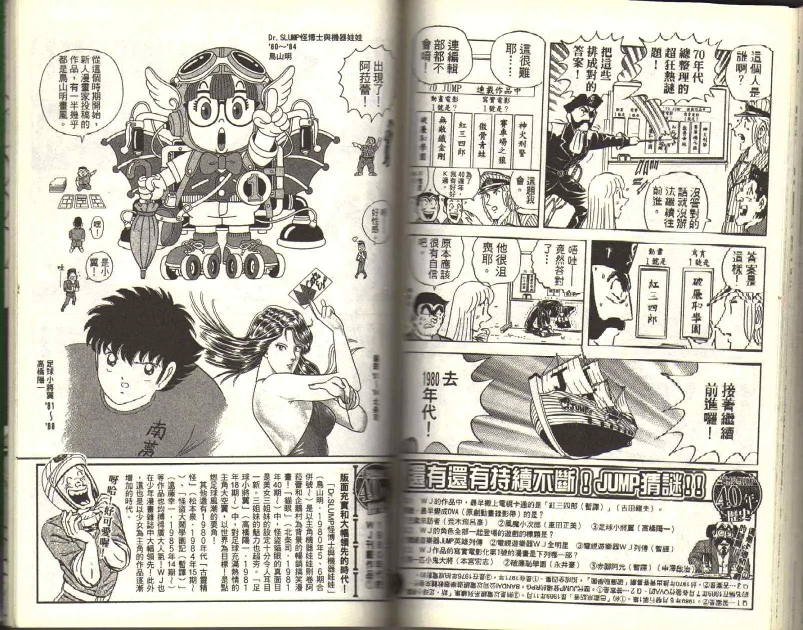 Vol116 第92页