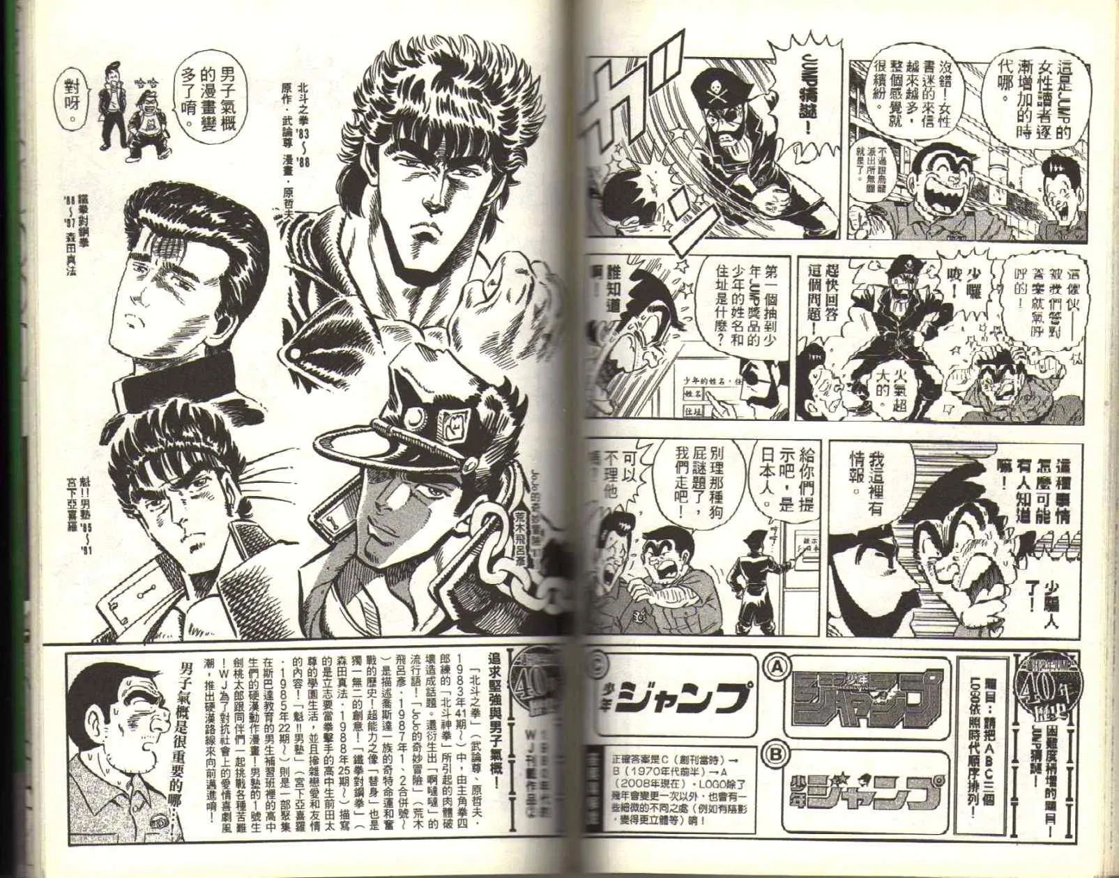 Vol116 第93页