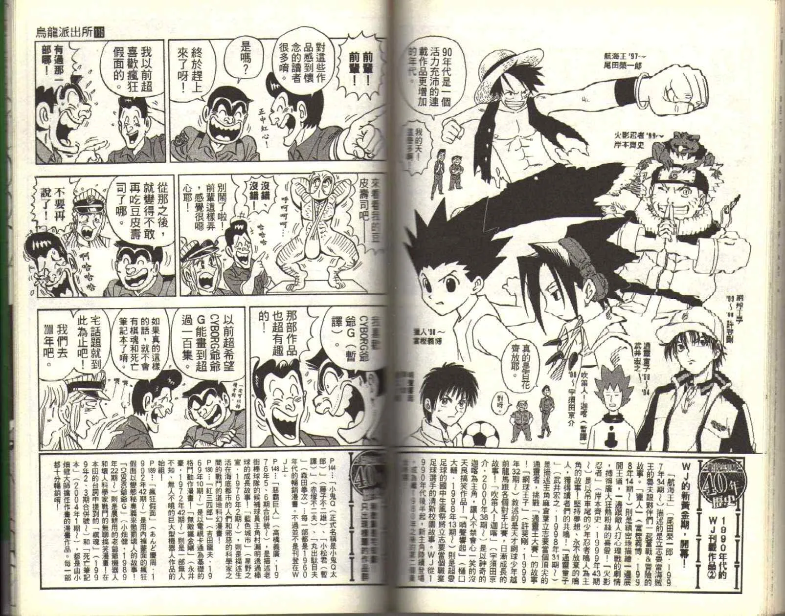 Vol116 第96页