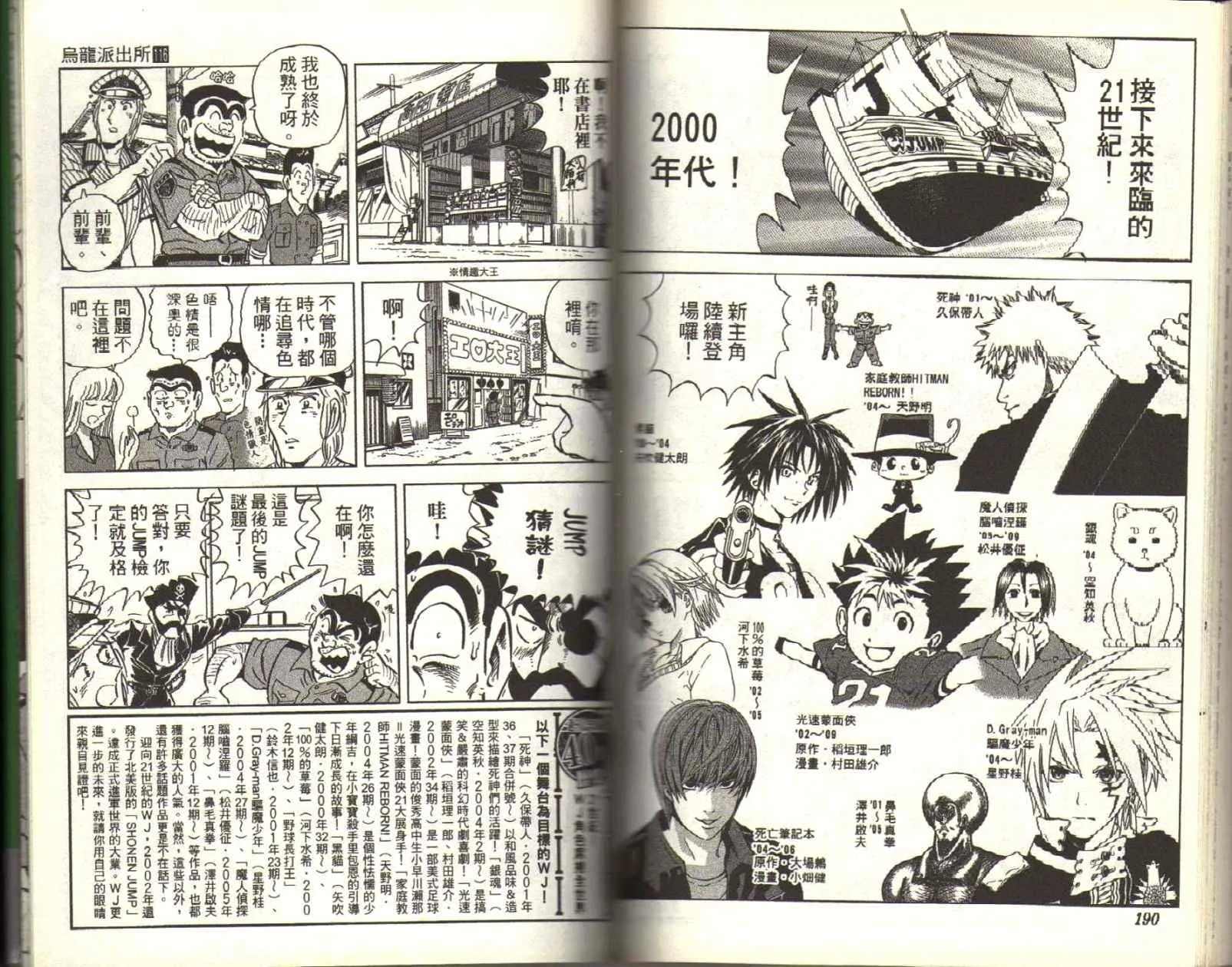 Vol116 第97页