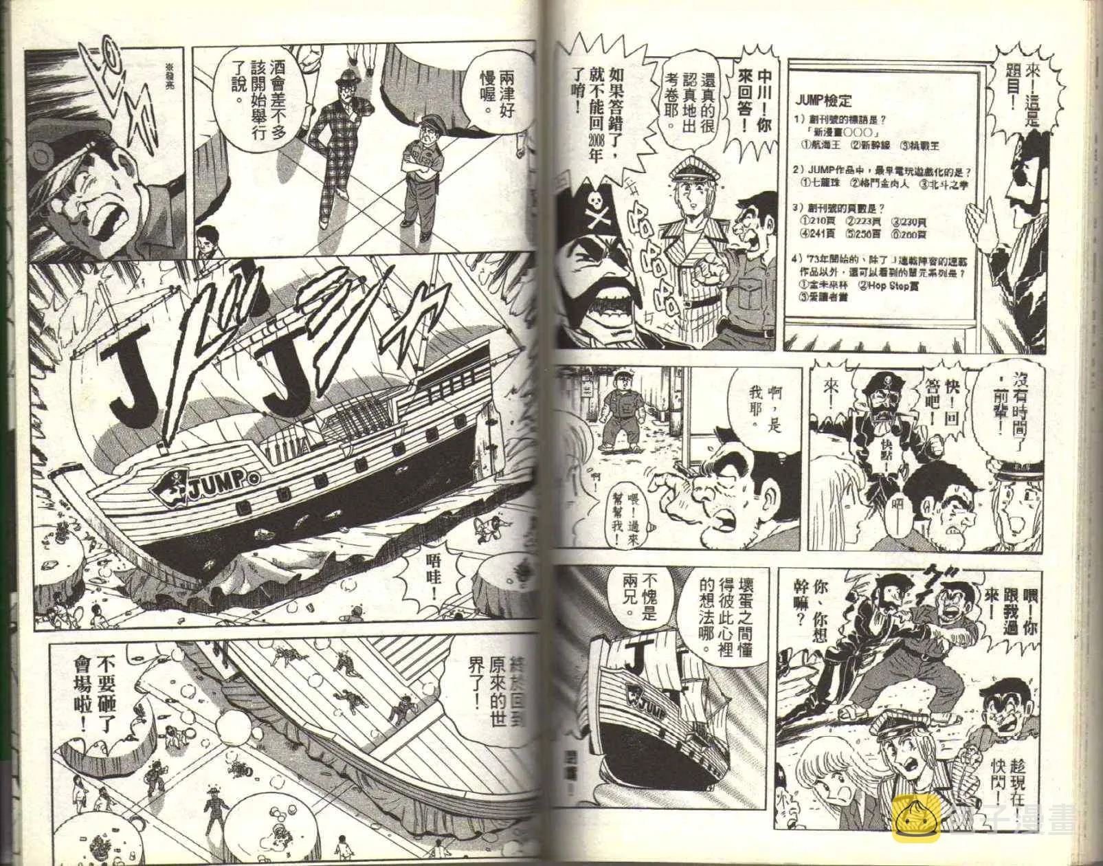 Vol116 第98页