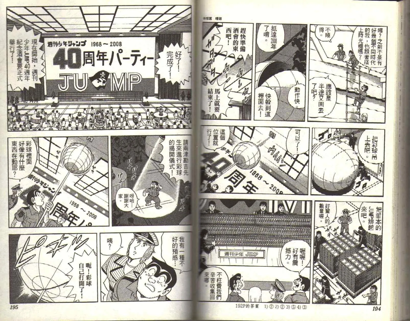 Vol116 第99页