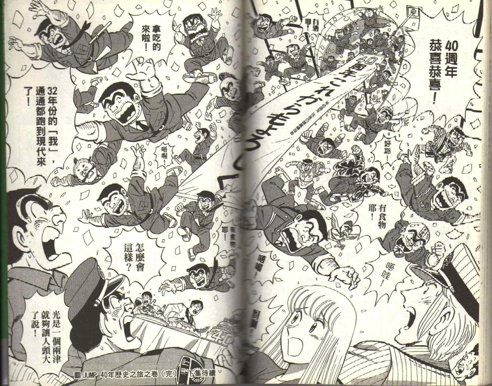 Vol116 第100页