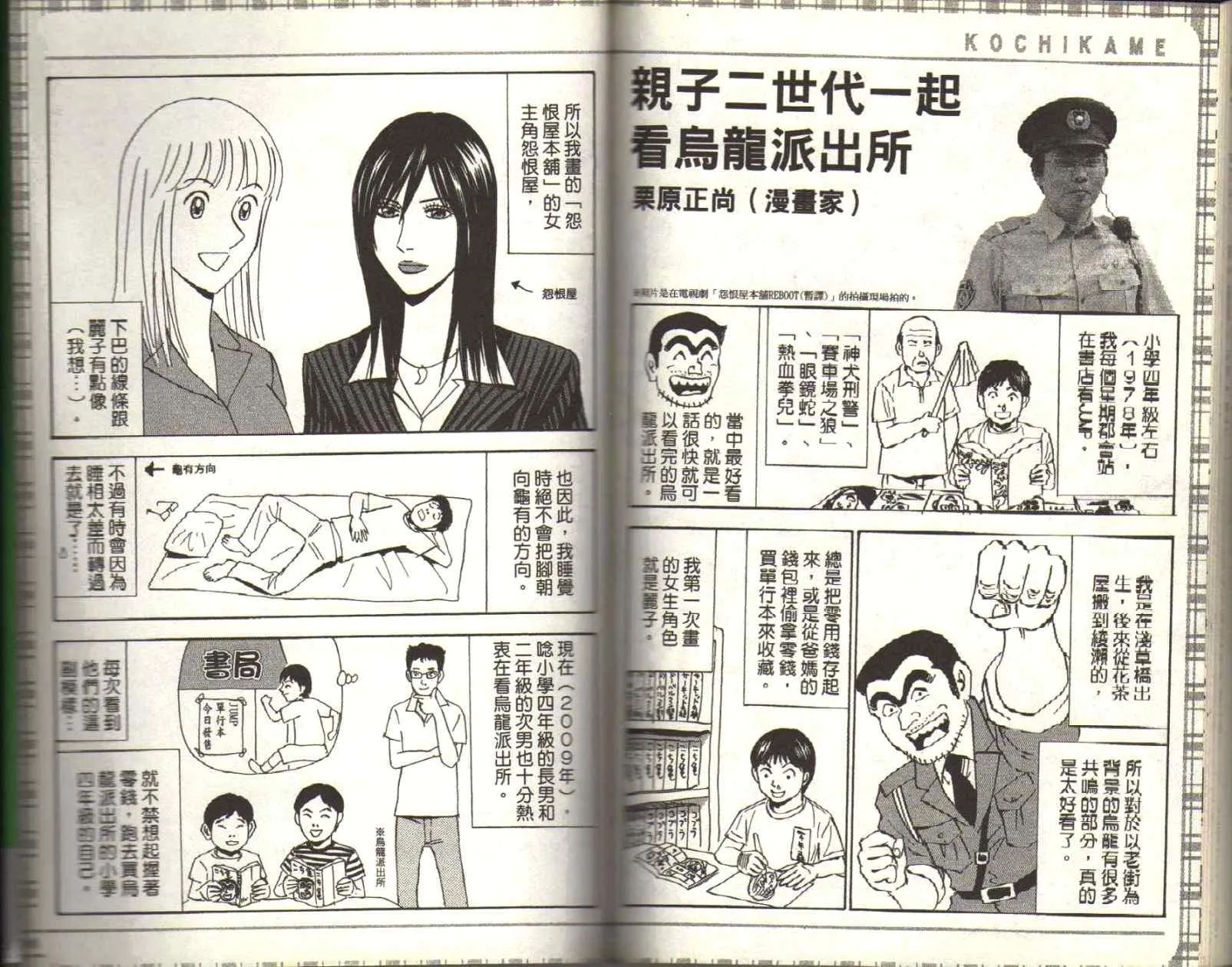 Vol116 第101页