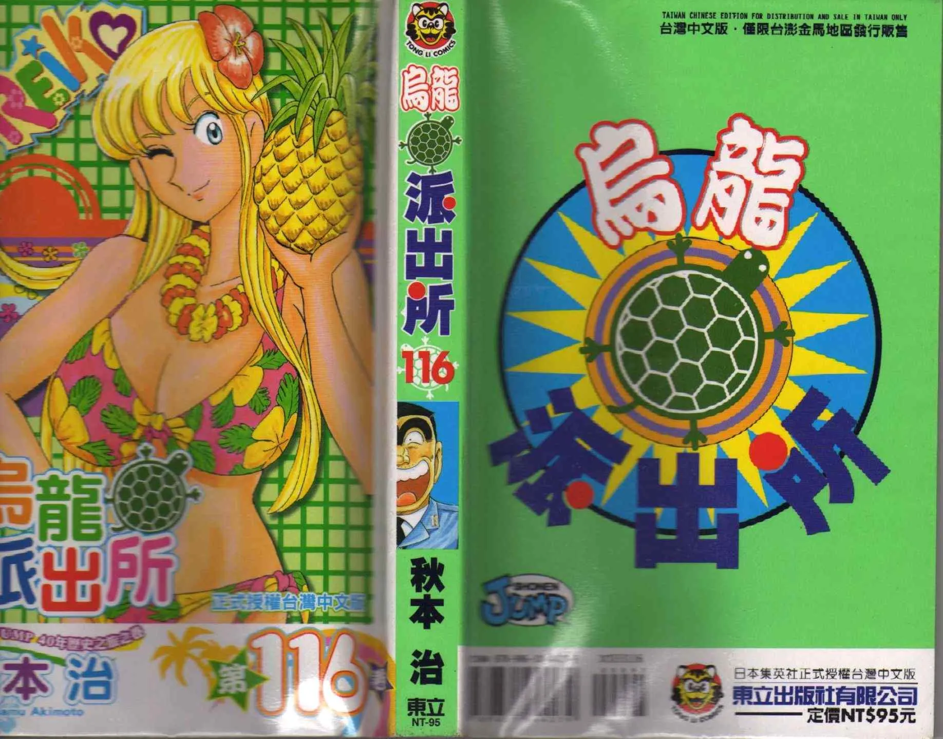 Vol116 第103页