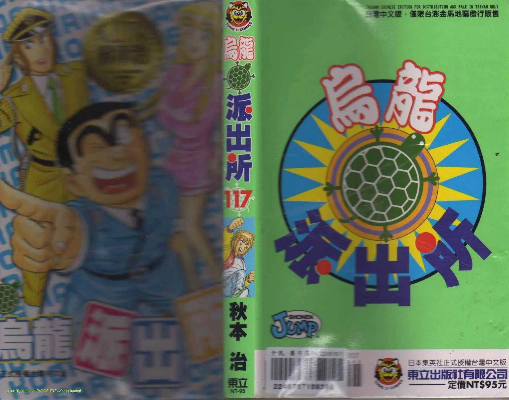 Vol117 第1页