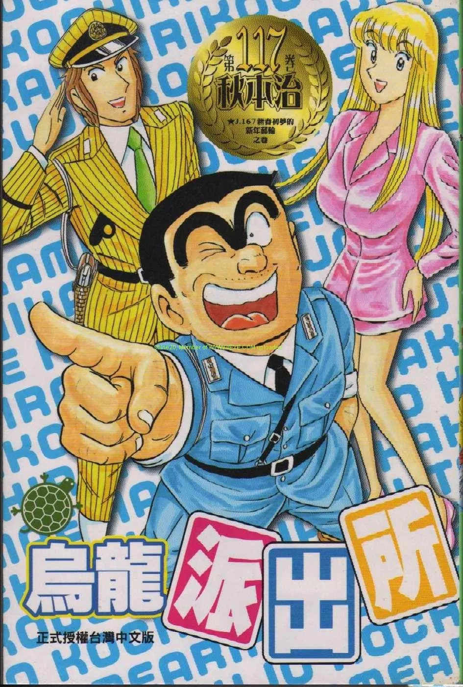 Vol117 第2页
