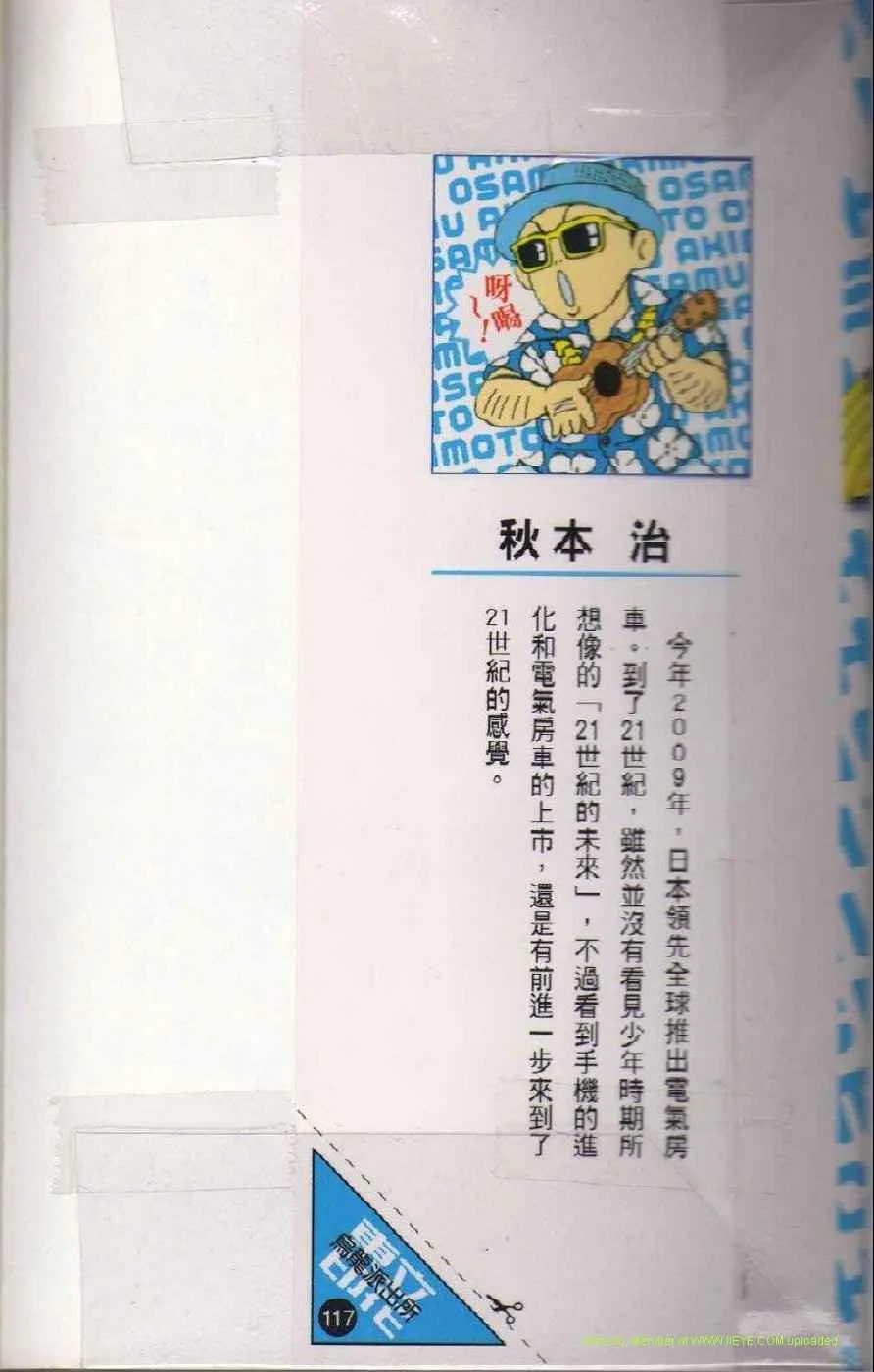 Vol117 第3页