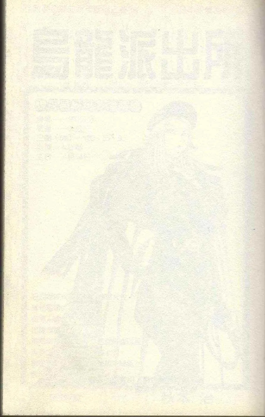 Vol117 第4页