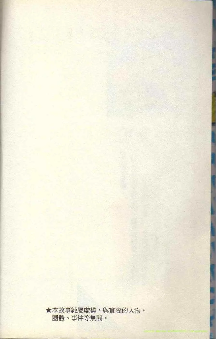 Vol117 第5页