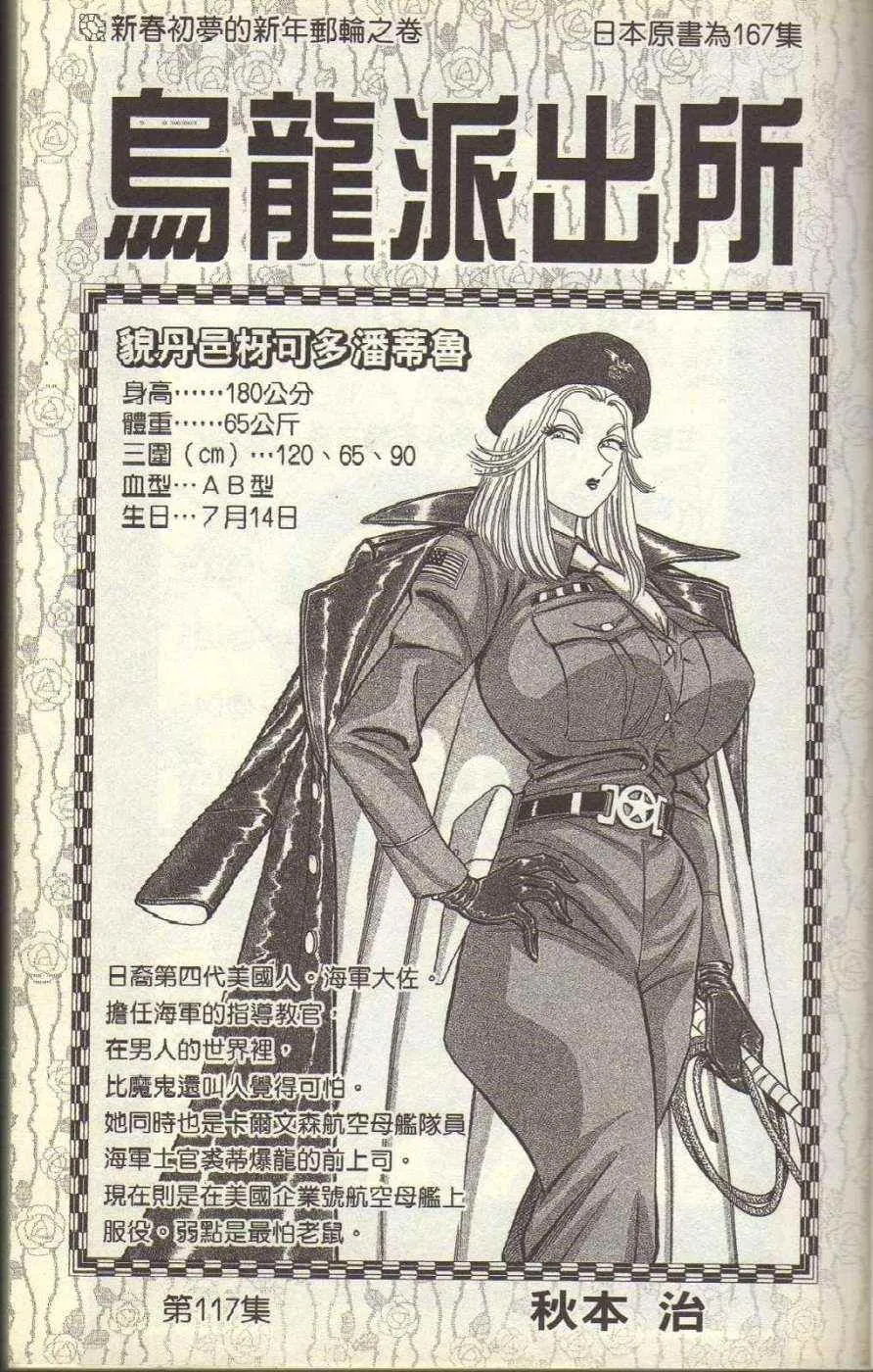 Vol117 第6页