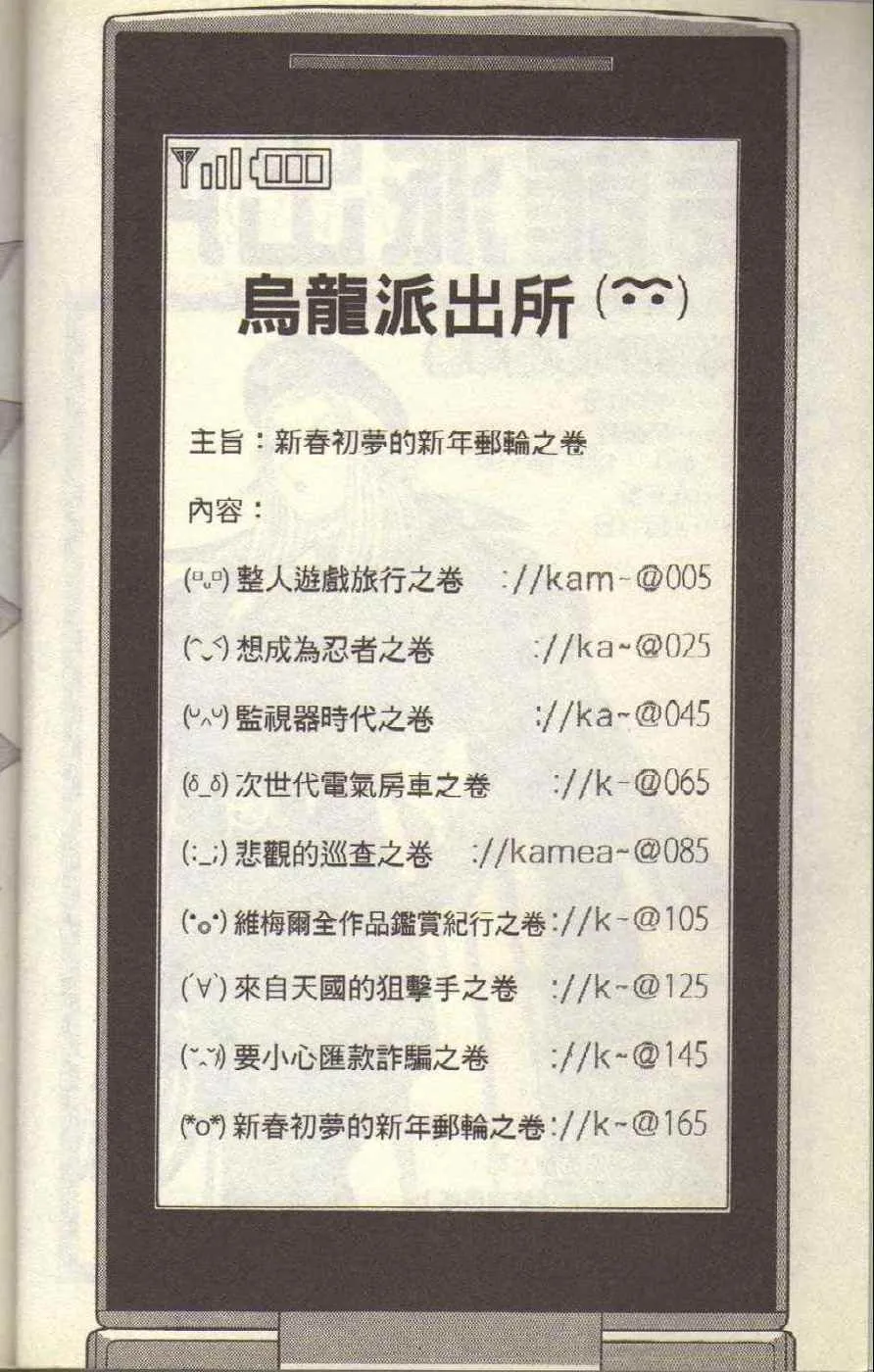Vol117 第7页